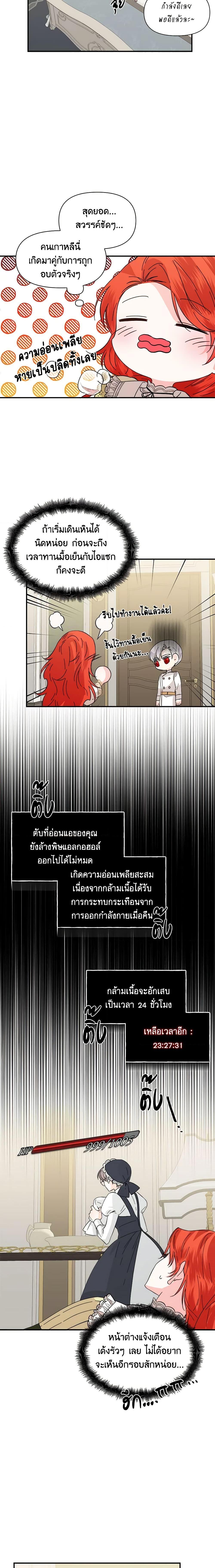 Manga-lc-com อ่านมังงะ อ่านการ์ตูน ออนไลน์ ฟรี The Villainess’s Days Are Numbered! ตอนที่ 1 2 3 4 5 6 7 8 9 10 11 12 13 14 ฟรี ไม่มีโฆษณา Manga-lc - อ่าน มังงะ อ่าน การ์ตูน ออนไลน์ อ่านมังงะ ฟรี