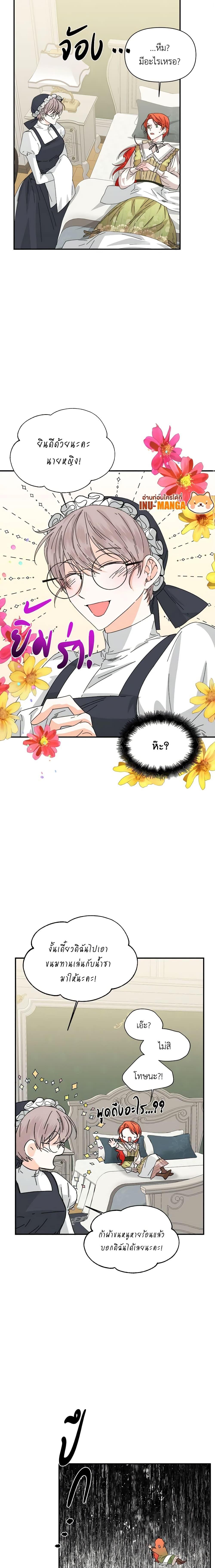 Manga-lc-com อ่านมังงะ อ่านการ์ตูน ออนไลน์ ฟรี The Villainess’s Days Are Numbered! ตอนที่ 1 2 3 4 5 6 7 8 9 10 11 12 13 14 ฟรี ไม่มีโฆษณา Manga-lc - อ่าน มังงะ อ่าน การ์ตูน ออนไลน์ อ่านมังงะ ฟรี