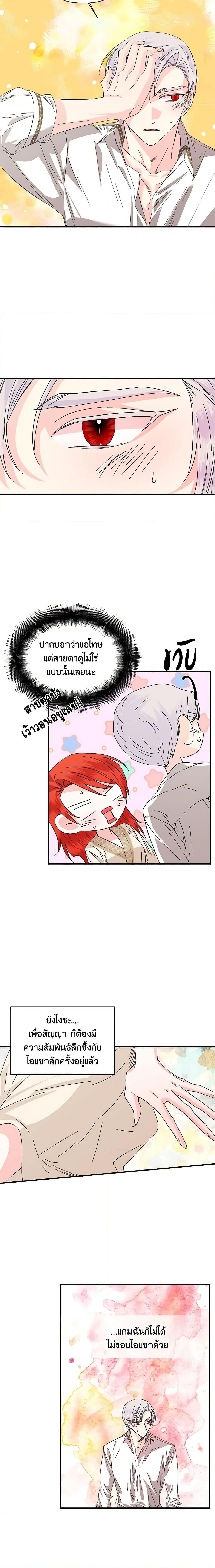 Manga-lc-com อ่านมังงะ อ่านการ์ตูน ออนไลน์ ฟรี The Villainess’s Days Are Numbered! ตอนที่ 1 2 3 4 5 6 7 8 9 10 11 12 13 14 ฟรี ไม่มีโฆษณา Manga-lc - อ่าน มังงะ อ่าน การ์ตูน ออนไลน์ อ่านมังงะ ฟรี