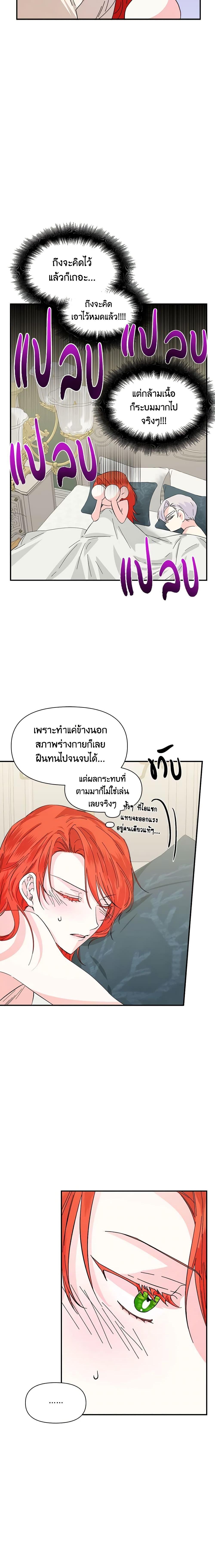 Manga-lc-com อ่านมังงะ อ่านการ์ตูน ออนไลน์ ฟรี The Villainess’s Days Are Numbered! ตอนที่ 1 2 3 4 5 6 7 8 9 10 11 12 13 14 ฟรี ไม่มีโฆษณา Manga-lc - อ่าน มังงะ อ่าน การ์ตูน ออนไลน์ อ่านมังงะ ฟรี