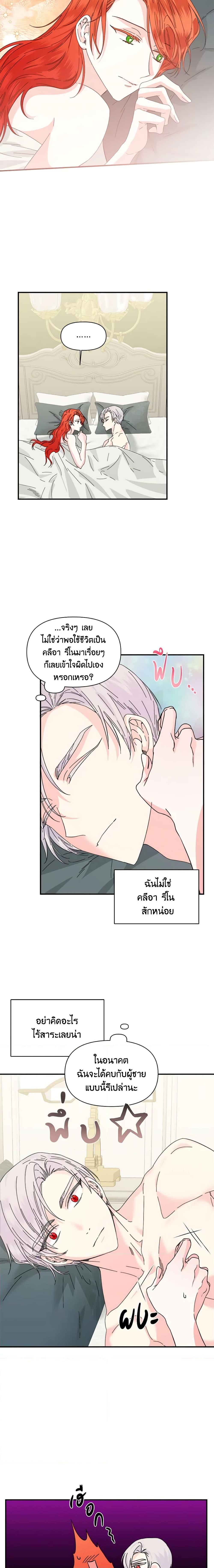Manga-lc-com อ่านมังงะ อ่านการ์ตูน ออนไลน์ ฟรี The Villainess’s Days Are Numbered! ตอนที่ 1 2 3 4 5 6 7 8 9 10 11 12 13 14 ฟรี ไม่มีโฆษณา Manga-lc - อ่าน มังงะ อ่าน การ์ตูน ออนไลน์ อ่านมังงะ ฟรี