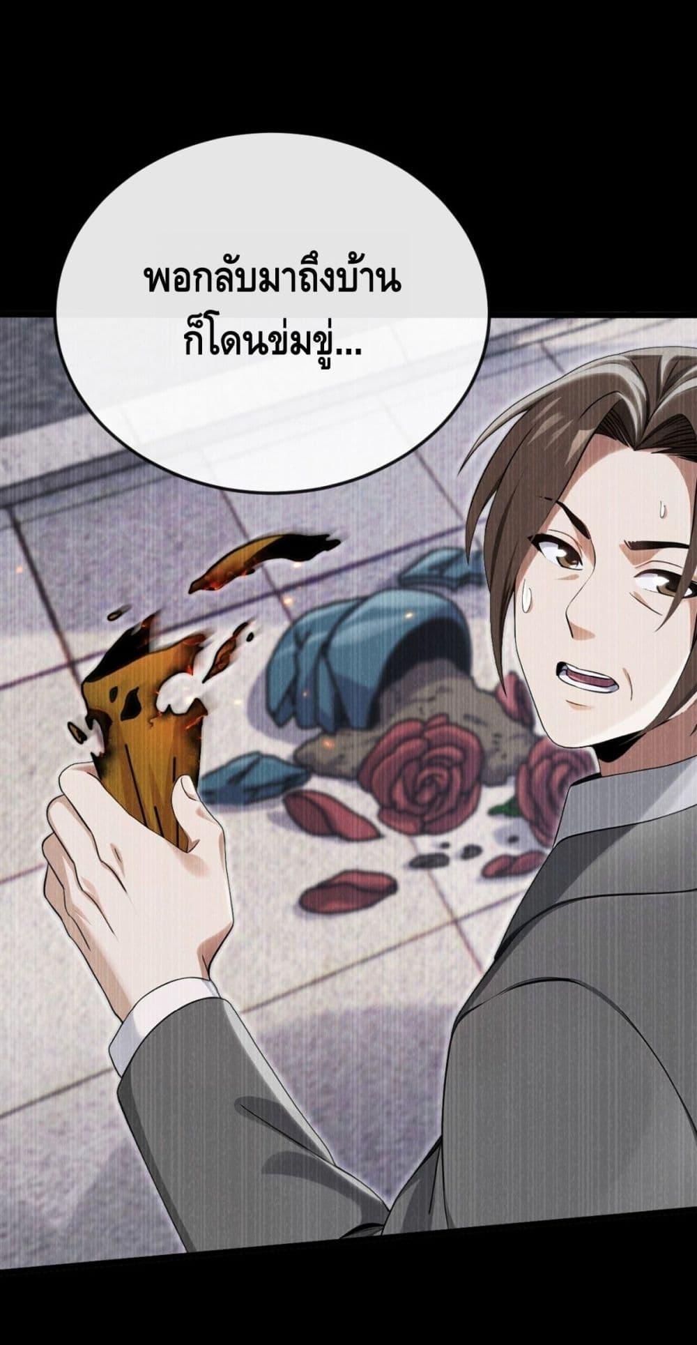 Manga-lc-com อ่านมังงะ อ่านการ์ตูน ออนไลน์ ฟรี ข้าลงจากเขาเพื่ ตอนที่ 1 2 3 4 5 6 7 8 9 10 11 12 13 14 ฟรี ไม่มีโฆษณา Manga-lc - อ่าน มังงะ อ่าน การ์ตูน ออนไลน์ อ่านมังงะ ฟรี