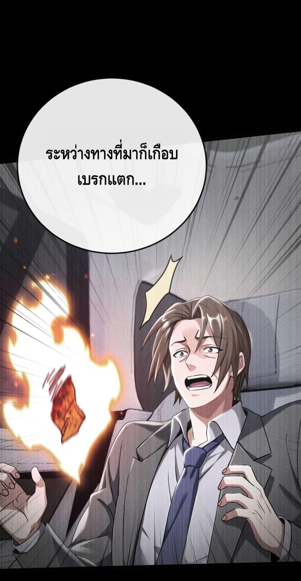 Manga-lc-com อ่านมังงะ อ่านการ์ตูน ออนไลน์ ฟรี ข้าลงจากเขาเพื่ ตอนที่ 1 2 3 4 5 6 7 8 9 10 11 12 13 14 ฟรี ไม่มีโฆษณา Manga-lc - อ่าน มังงะ อ่าน การ์ตูน ออนไลน์ อ่านมังงะ ฟรี
