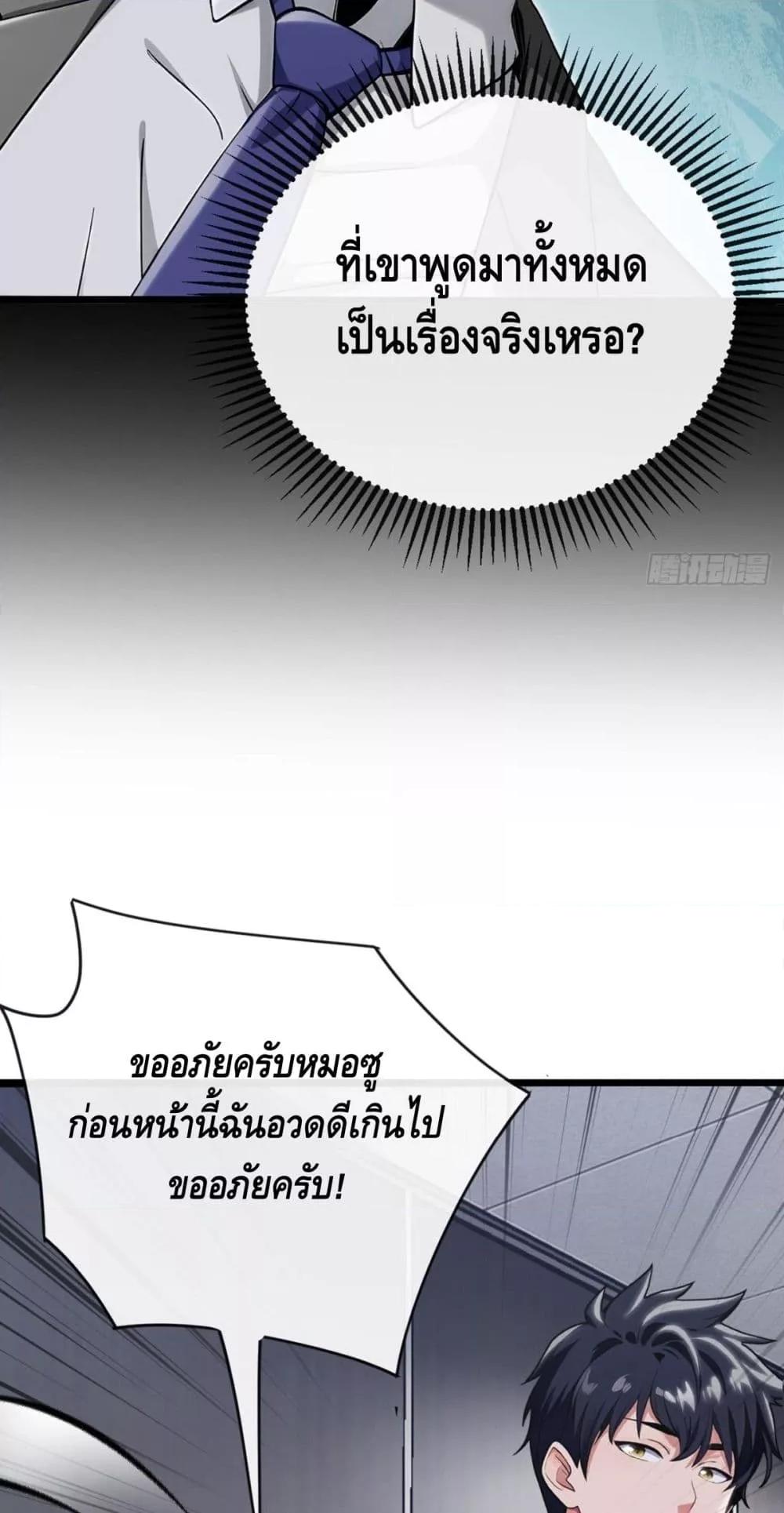 Manga-lc-com อ่านมังงะ อ่านการ์ตูน ออนไลน์ ฟรี ข้าลงจากเขาเพื่ ตอนที่ 1 2 3 4 5 6 7 8 9 10 11 12 13 14 ฟรี ไม่มีโฆษณา Manga-lc - อ่าน มังงะ อ่าน การ์ตูน ออนไลน์ อ่านมังงะ ฟรี