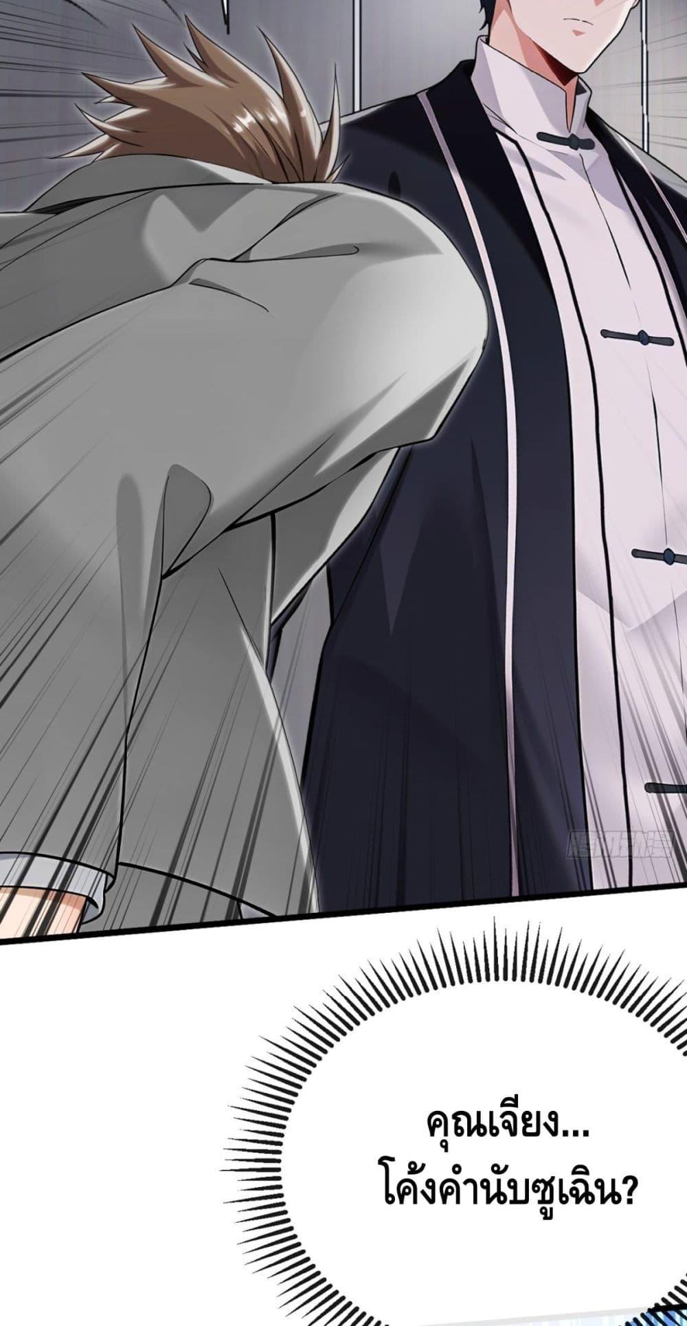 Manga-lc-com อ่านมังงะ อ่านการ์ตูน ออนไลน์ ฟรี ข้าลงจากเขาเพื่ ตอนที่ 1 2 3 4 5 6 7 8 9 10 11 12 13 14 ฟรี ไม่มีโฆษณา Manga-lc - อ่าน มังงะ อ่าน การ์ตูน ออนไลน์ อ่านมังงะ ฟรี