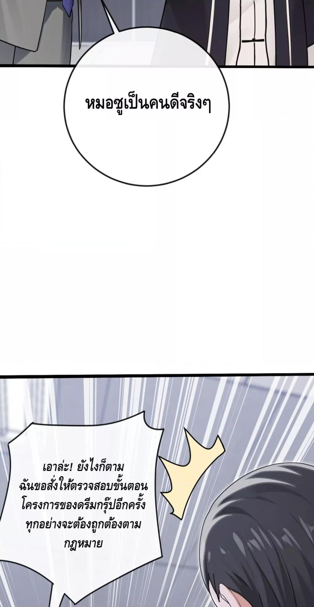 Manga-lc-com อ่านมังงะ อ่านการ์ตูน ออนไลน์ ฟรี ข้าลงจากเขาเพื่ ตอนที่ 1 2 3 4 5 6 7 8 9 10 11 12 13 14 ฟรี ไม่มีโฆษณา Manga-lc - อ่าน มังงะ อ่าน การ์ตูน ออนไลน์ อ่านมังงะ ฟรี