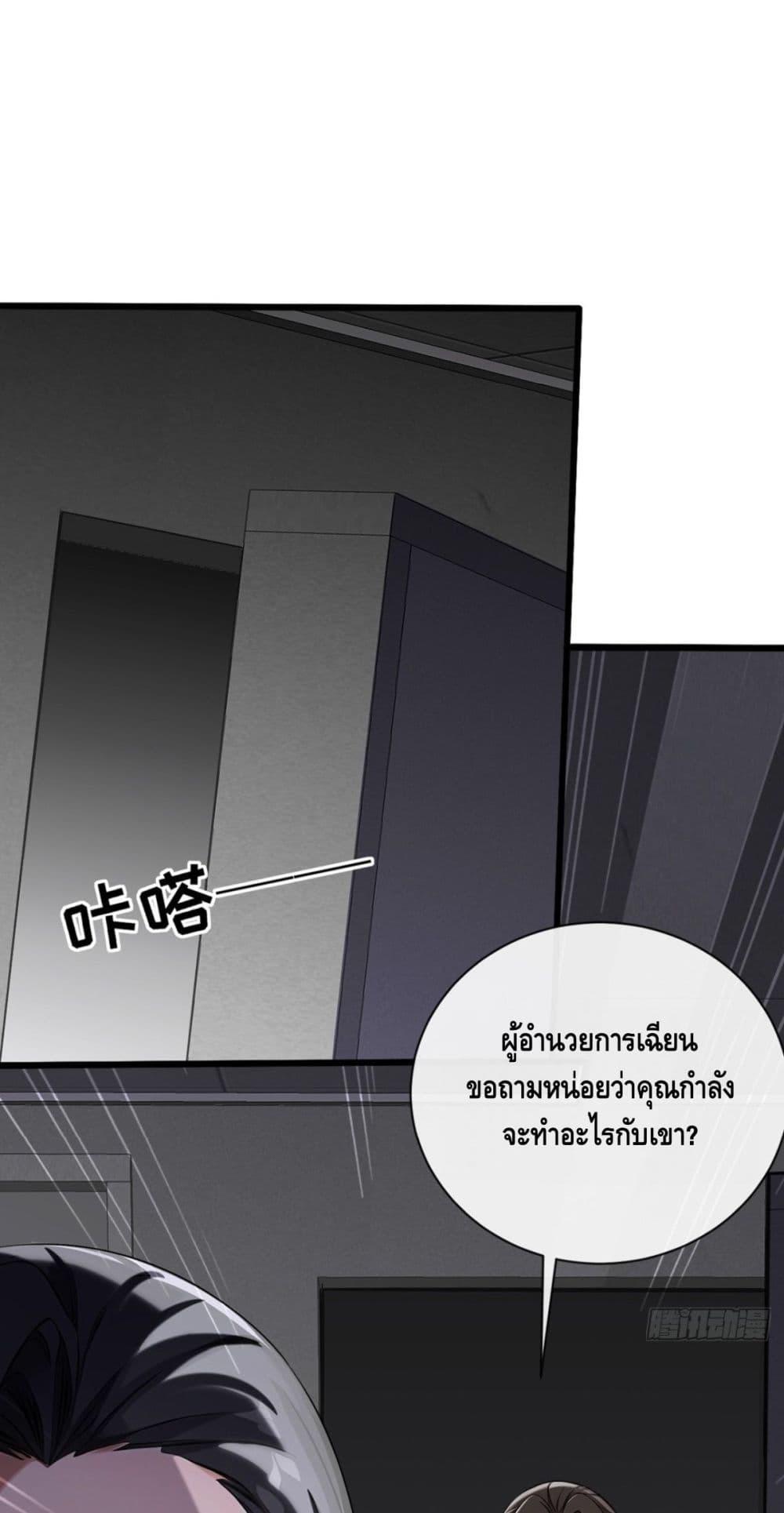 Manga-lc-com อ่านมังงะ อ่านการ์ตูน ออนไลน์ ฟรี ข้าลงจากเขาเพื่ ตอนที่ 1 2 3 4 5 6 7 8 9 10 11 12 13 14 ฟรี ไม่มีโฆษณา Manga-lc - อ่าน มังงะ อ่าน การ์ตูน ออนไลน์ อ่านมังงะ ฟรี
