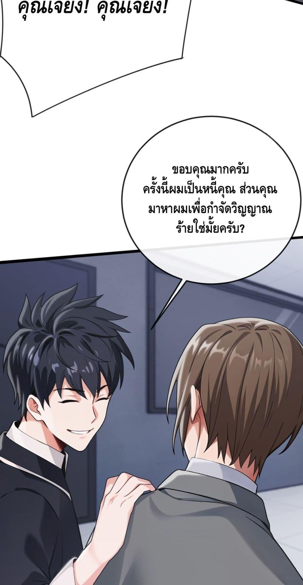 Manga-lc-com อ่านมังงะ อ่านการ์ตูน ออนไลน์ ฟรี ข้าลงจากเขาเพื่ ตอนที่ 1 2 3 4 5 6 7 8 9 10 11 12 13 14 ฟรี ไม่มีโฆษณา Manga-lc - อ่าน มังงะ อ่าน การ์ตูน ออนไลน์ อ่านมังงะ ฟรี