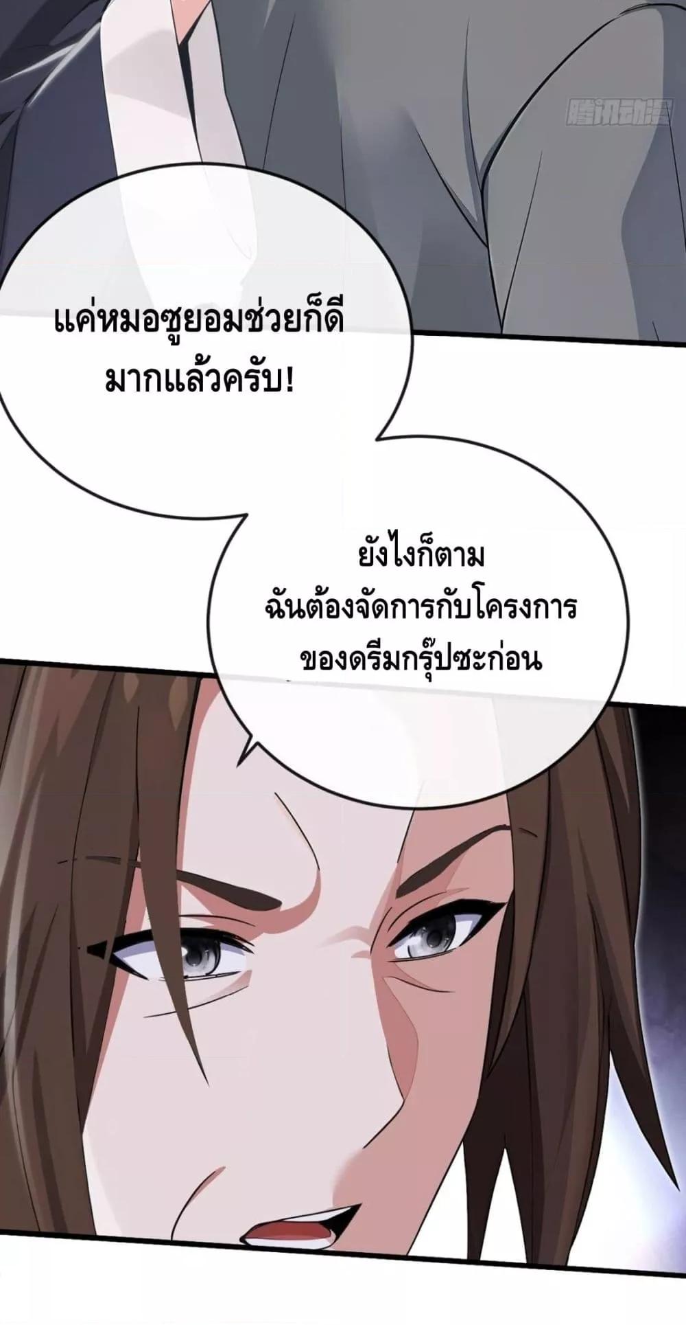 Manga-lc-com อ่านมังงะ อ่านการ์ตูน ออนไลน์ ฟรี ข้าลงจากเขาเพื่ ตอนที่ 1 2 3 4 5 6 7 8 9 10 11 12 13 14 ฟรี ไม่มีโฆษณา Manga-lc - อ่าน มังงะ อ่าน การ์ตูน ออนไลน์ อ่านมังงะ ฟรี