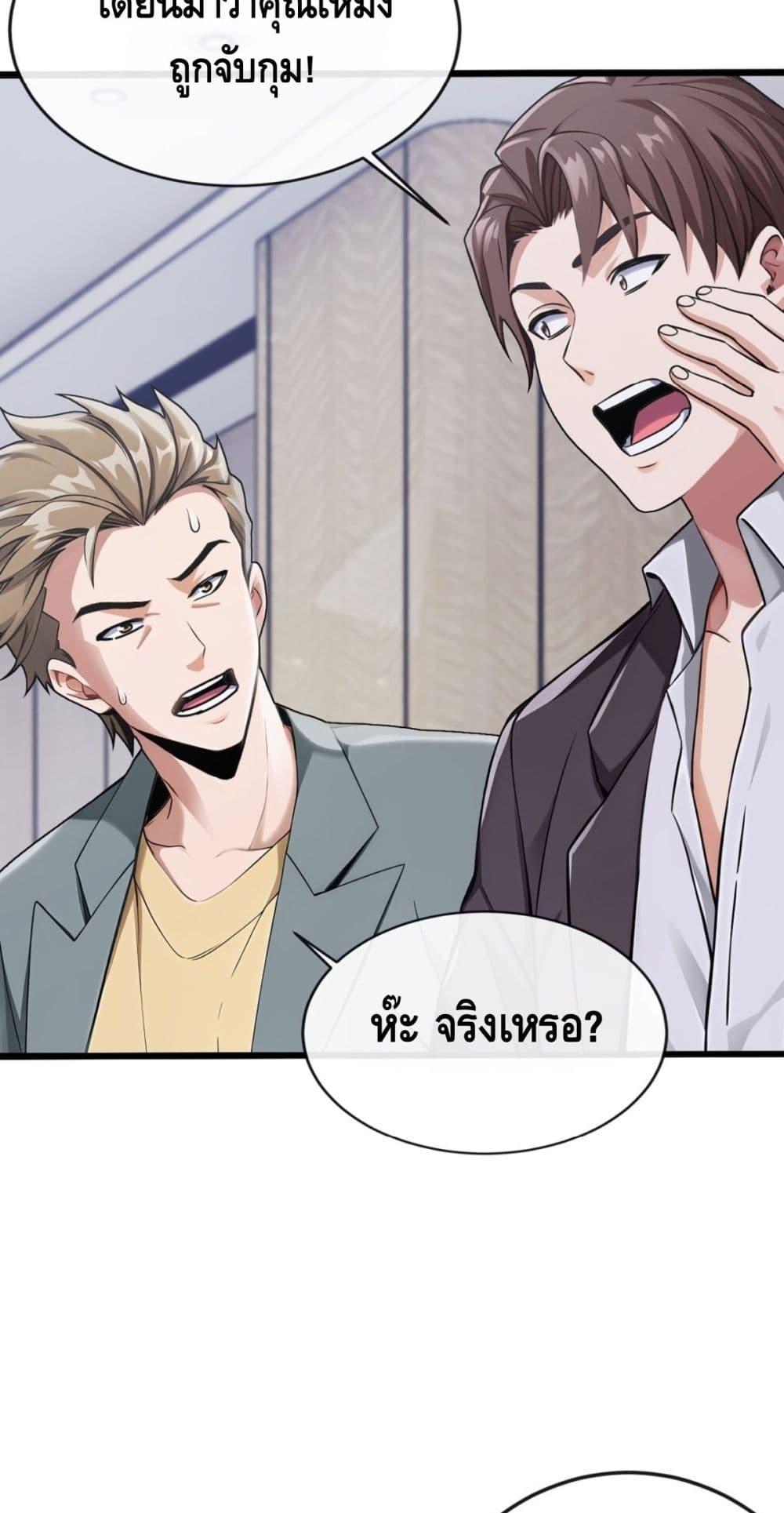 Manga-lc-com อ่านมังงะ อ่านการ์ตูน ออนไลน์ ฟรี ข้าลงจากเขาเพื่ ตอนที่ 1 2 3 4 5 6 7 8 9 10 11 12 13 14 ฟรี ไม่มีโฆษณา Manga-lc - อ่าน มังงะ อ่าน การ์ตูน ออนไลน์ อ่านมังงะ ฟรี