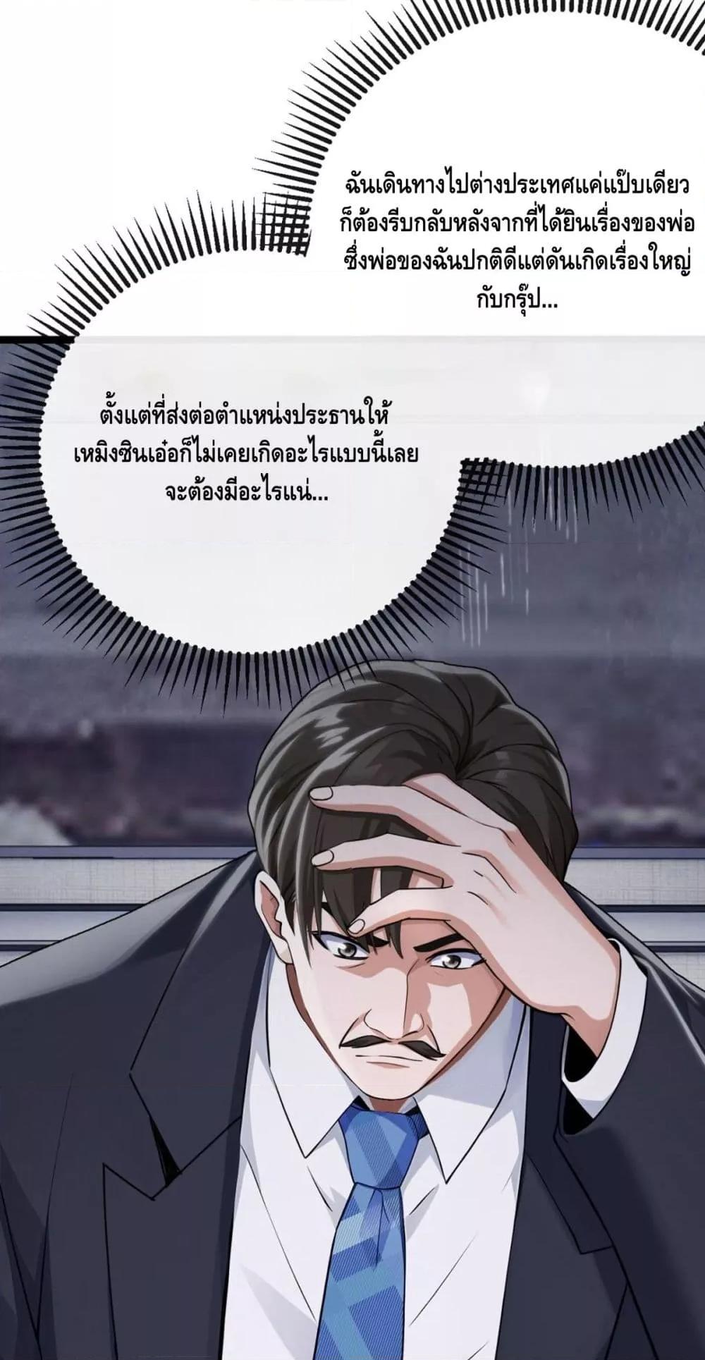 Manga-lc-com อ่านมังงะ อ่านการ์ตูน ออนไลน์ ฟรี ข้าลงจากเขาเพื่ ตอนที่ 1 2 3 4 5 6 7 8 9 10 11 12 13 14 ฟรี ไม่มีโฆษณา Manga-lc - อ่าน มังงะ อ่าน การ์ตูน ออนไลน์ อ่านมังงะ ฟรี