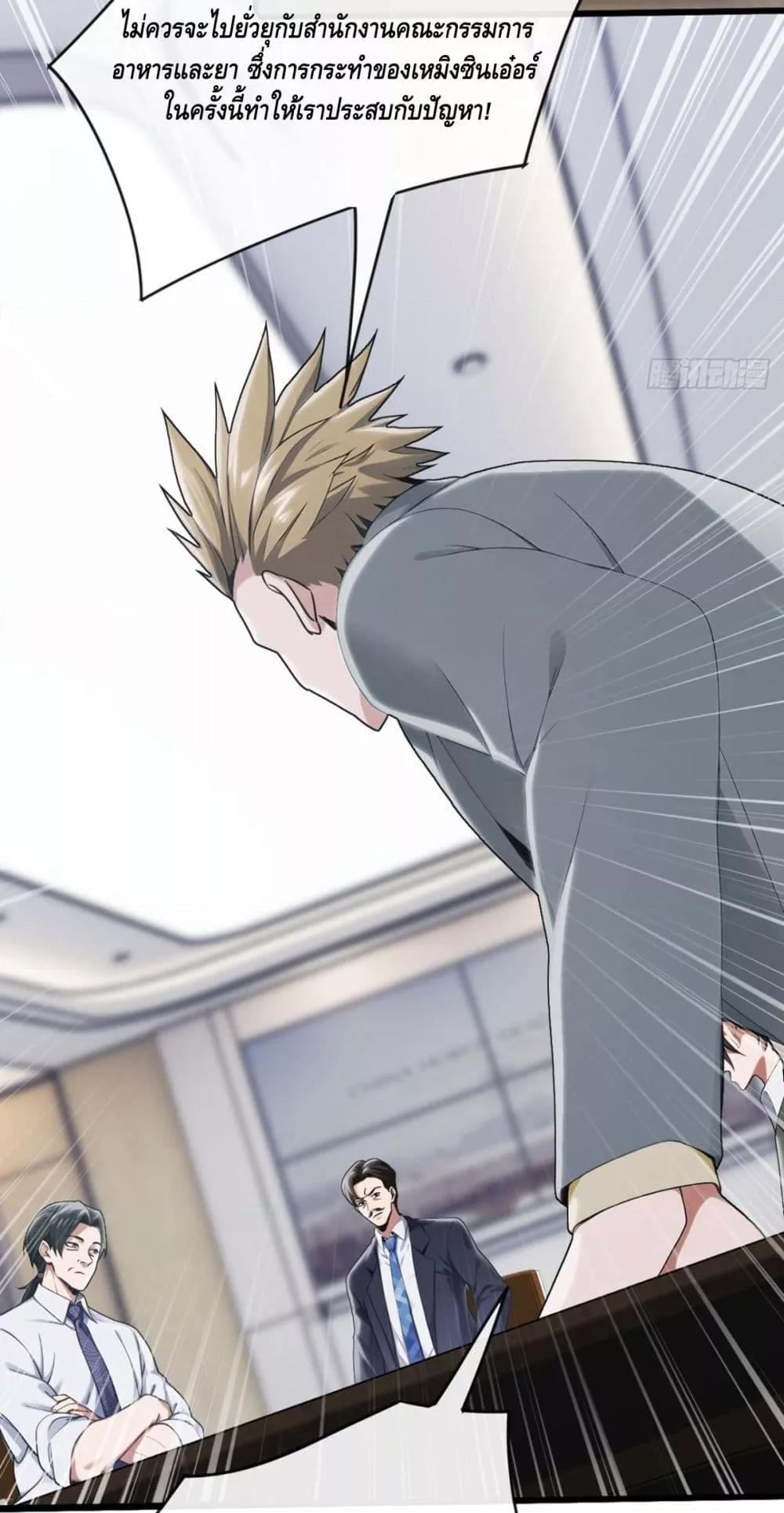 Manga-lc-com อ่านมังงะ อ่านการ์ตูน ออนไลน์ ฟรี ข้าลงจากเขาเพื่ ตอนที่ 1 2 3 4 5 6 7 8 9 10 11 12 13 14 ฟรี ไม่มีโฆษณา Manga-lc - อ่าน มังงะ อ่าน การ์ตูน ออนไลน์ อ่านมังงะ ฟรี