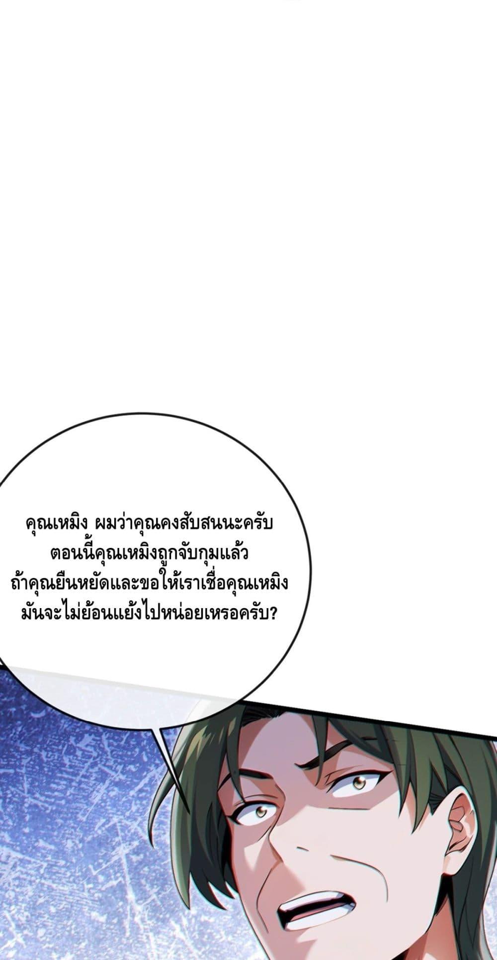 Manga-lc-com อ่านมังงะ อ่านการ์ตูน ออนไลน์ ฟรี ข้าลงจากเขาเพื่ ตอนที่ 1 2 3 4 5 6 7 8 9 10 11 12 13 14 ฟรี ไม่มีโฆษณา Manga-lc - อ่าน มังงะ อ่าน การ์ตูน ออนไลน์ อ่านมังงะ ฟรี