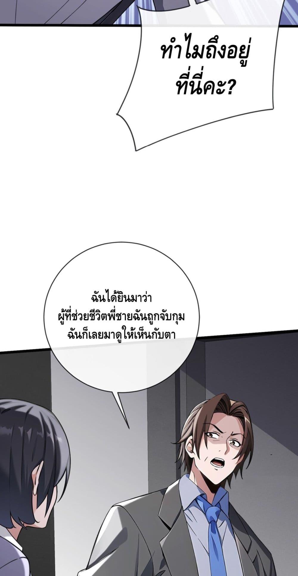 Manga-lc-com อ่านมังงะ อ่านการ์ตูน ออนไลน์ ฟรี ข้าลงจากเขาเพื่ ตอนที่ 1 2 3 4 5 6 7 8 9 10 11 12 13 14 ฟรี ไม่มีโฆษณา Manga-lc - อ่าน มังงะ อ่าน การ์ตูน ออนไลน์ อ่านมังงะ ฟรี