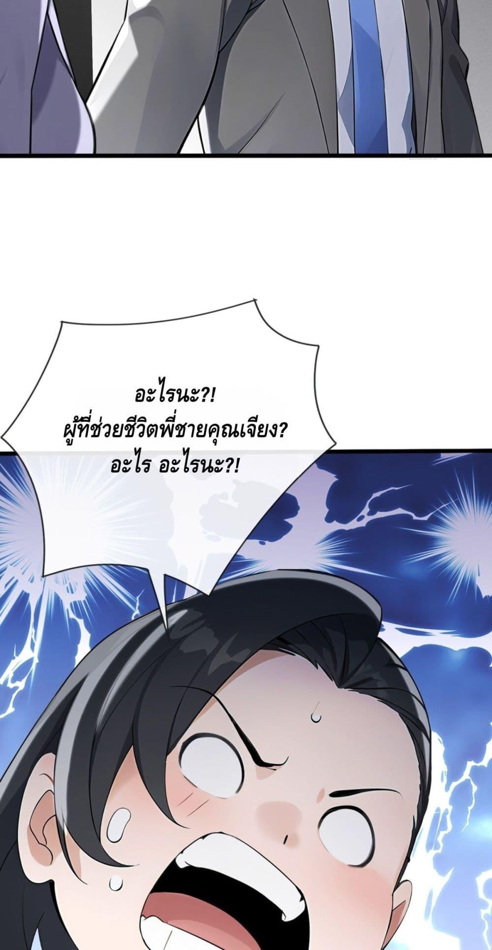Manga-lc-com อ่านมังงะ อ่านการ์ตูน ออนไลน์ ฟรี ข้าลงจากเขาเพื่ ตอนที่ 1 2 3 4 5 6 7 8 9 10 11 12 13 14 ฟรี ไม่มีโฆษณา Manga-lc - อ่าน มังงะ อ่าน การ์ตูน ออนไลน์ อ่านมังงะ ฟรี