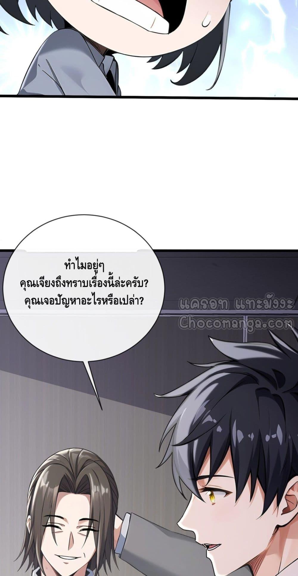 Manga-lc-com อ่านมังงะ อ่านการ์ตูน ออนไลน์ ฟรี ข้าลงจากเขาเพื่ ตอนที่ 1 2 3 4 5 6 7 8 9 10 11 12 13 14 ฟรี ไม่มีโฆษณา Manga-lc - อ่าน มังงะ อ่าน การ์ตูน ออนไลน์ อ่านมังงะ ฟรี