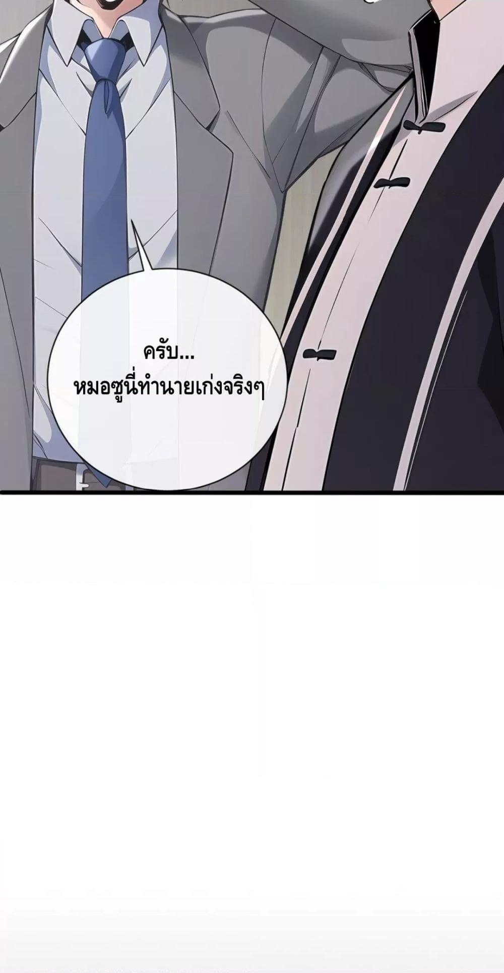 Manga-lc-com อ่านมังงะ อ่านการ์ตูน ออนไลน์ ฟรี ข้าลงจากเขาเพื่ ตอนที่ 1 2 3 4 5 6 7 8 9 10 11 12 13 14 ฟรี ไม่มีโฆษณา Manga-lc - อ่าน มังงะ อ่าน การ์ตูน ออนไลน์ อ่านมังงะ ฟรี