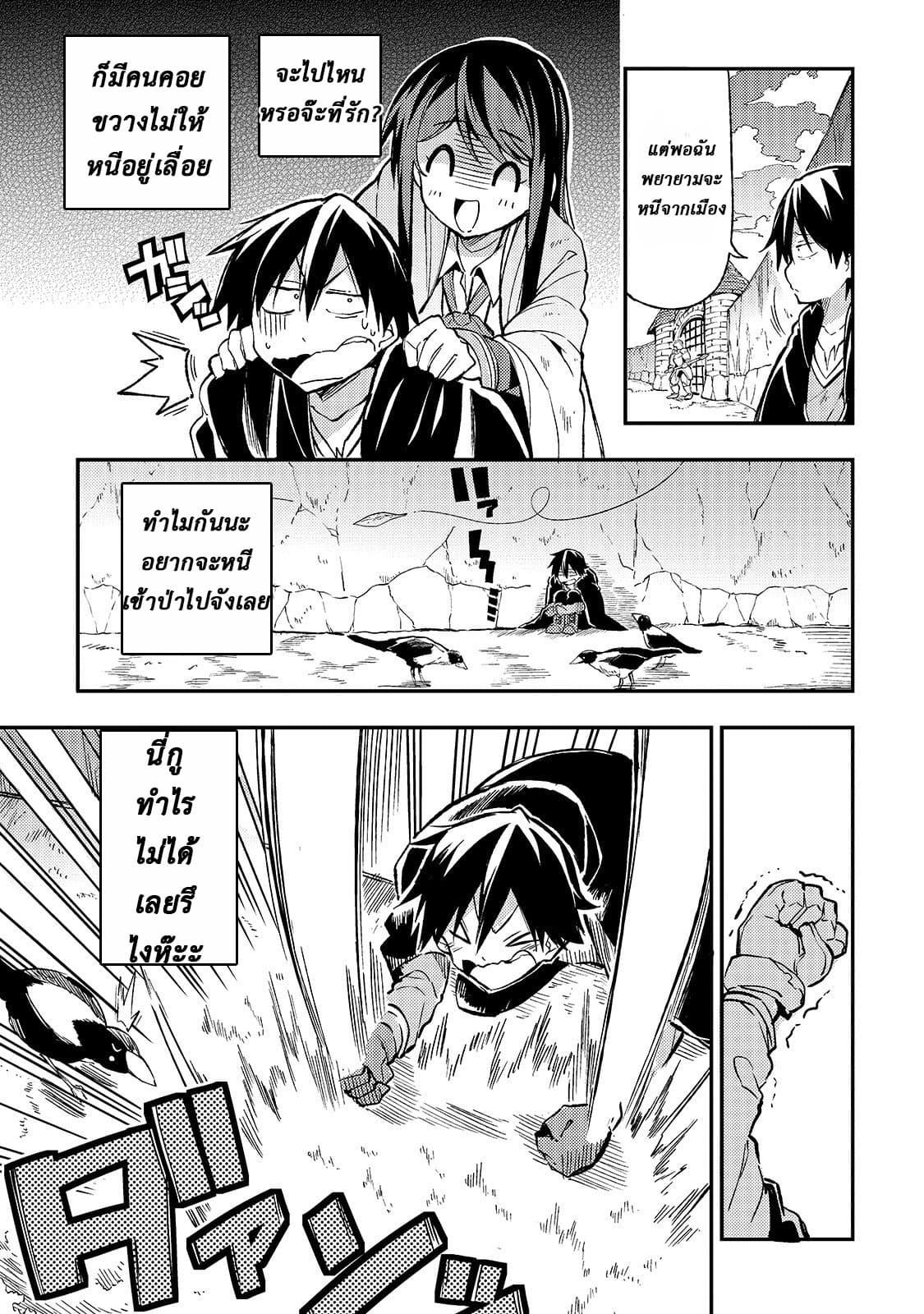 Manga-lc-com อ่านมังงะ อ่านการ์ตูน ออนไลน์ ฟรี Hitoribocchi no Isekai Kouryaku ตอนที่ 1 2 3 4 5 6 7 8 9 10 11 12 13 14 ฟรี ไม่มีโฆษณา Manga-lc - อ่าน มังงะ อ่าน การ์ตูน ออนไลน์ อ่านมังงะ ฟรี