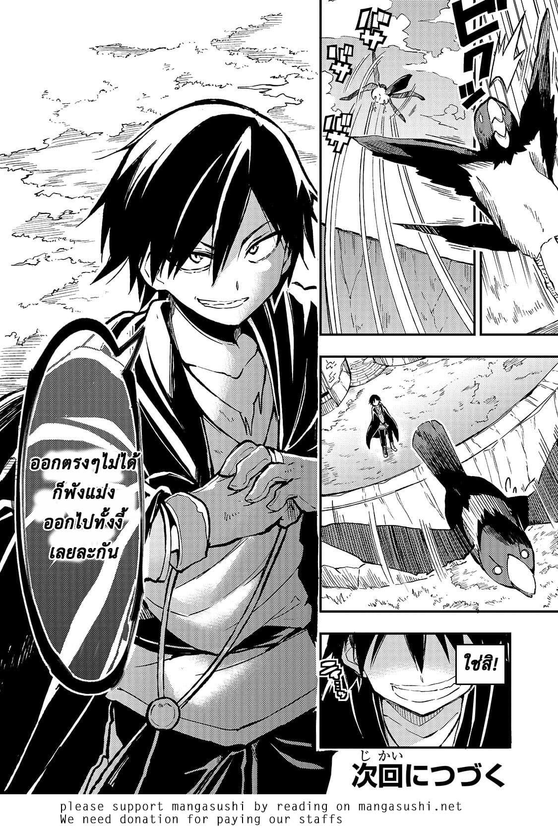 Manga-lc-com อ่านมังงะ อ่านการ์ตูน ออนไลน์ ฟรี Hitoribocchi no Isekai Kouryaku ตอนที่ 1 2 3 4 5 6 7 8 9 10 11 12 13 14 ฟรี ไม่มีโฆษณา Manga-lc - อ่าน มังงะ อ่าน การ์ตูน ออนไลน์ อ่านมังงะ ฟรี