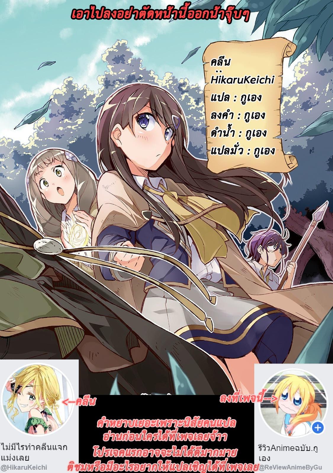 Manga-lc-com อ่านมังงะ อ่านการ์ตูน ออนไลน์ ฟรี Hitoribocchi no Isekai Kouryaku ตอนที่ 1 2 3 4 5 6 7 8 9 10 11 12 13 14 ฟรี ไม่มีโฆษณา Manga-lc - อ่าน มังงะ อ่าน การ์ตูน ออนไลน์ อ่านมังงะ ฟรี
