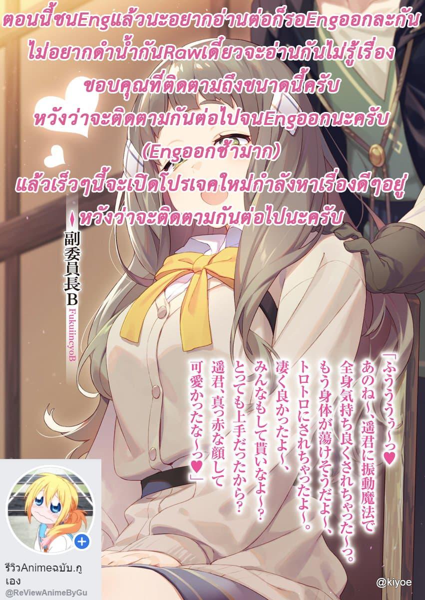 Manga-lc-com อ่านมังงะ อ่านการ์ตูน ออนไลน์ ฟรี Hitoribocchi no Isekai Kouryaku ตอนที่ 1 2 3 4 5 6 7 8 9 10 11 12 13 14 ฟรี ไม่มีโฆษณา Manga-lc - อ่าน มังงะ อ่าน การ์ตูน ออนไลน์ อ่านมังงะ ฟรี