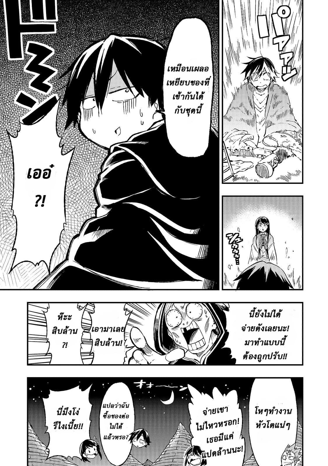 Manga-lc-com อ่านมังงะ อ่านการ์ตูน ออนไลน์ ฟรี Hitoribocchi no Isekai Kouryaku ตอนที่ 1 2 3 4 5 6 7 8 9 10 11 12 13 14 ฟรี ไม่มีโฆษณา Manga-lc - อ่าน มังงะ อ่าน การ์ตูน ออนไลน์ อ่านมังงะ ฟรี