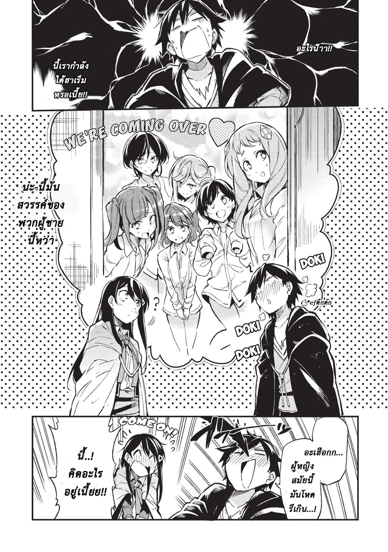 Manga-lc-com อ่านมังงะ อ่านการ์ตูน ออนไลน์ ฟรี Hitoribocchi no Isekai Kouryaku ตอนที่ 1 2 3 4 5 6 7 8 9 10 11 12 13 14 ฟรี ไม่มีโฆษณา Manga-lc - อ่าน มังงะ อ่าน การ์ตูน ออนไลน์ อ่านมังงะ ฟรี