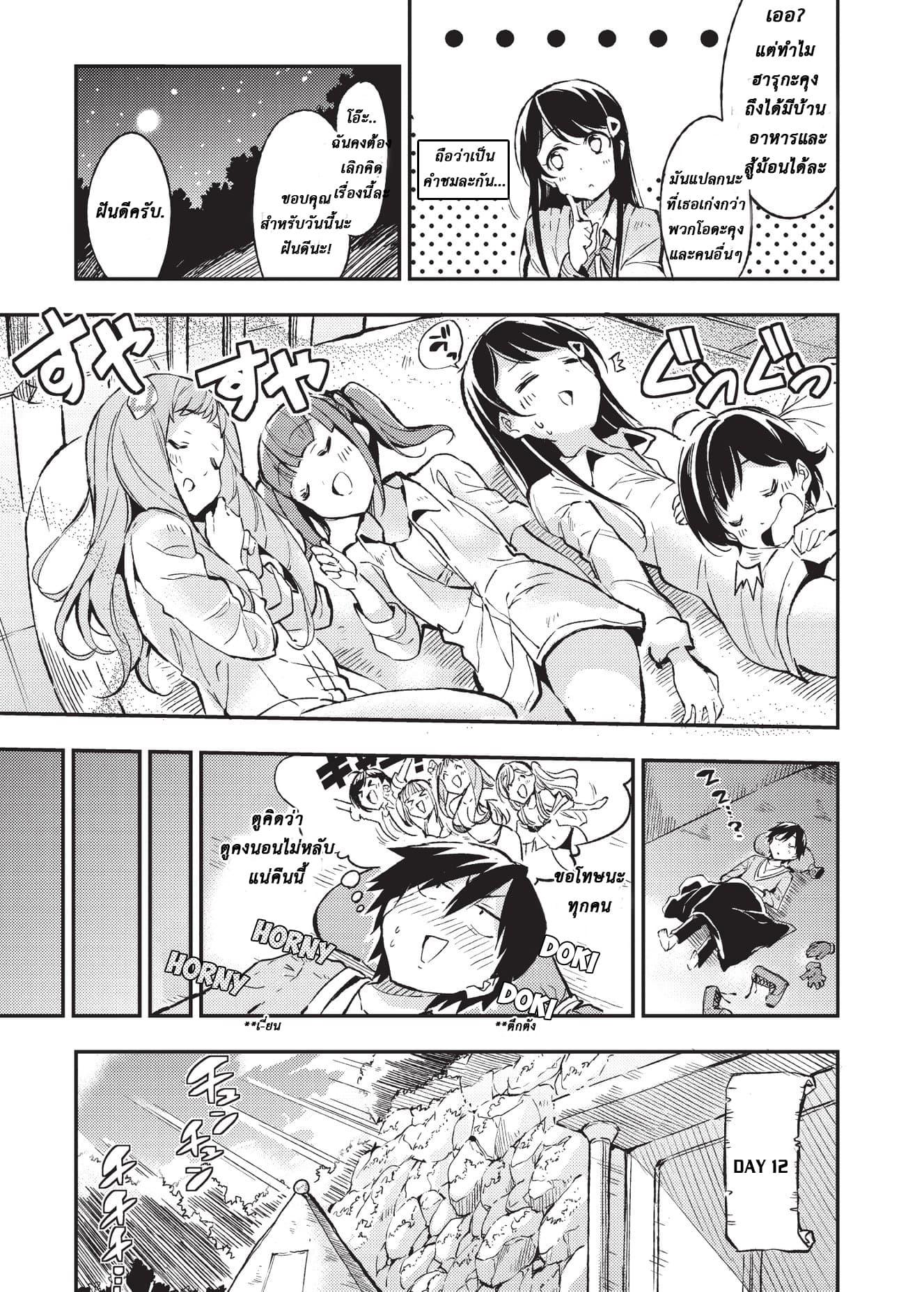 Manga-lc-com อ่านมังงะ อ่านการ์ตูน ออนไลน์ ฟรี Hitoribocchi no Isekai Kouryaku ตอนที่ 1 2 3 4 5 6 7 8 9 10 11 12 13 14 ฟรี ไม่มีโฆษณา Manga-lc - อ่าน มังงะ อ่าน การ์ตูน ออนไลน์ อ่านมังงะ ฟรี