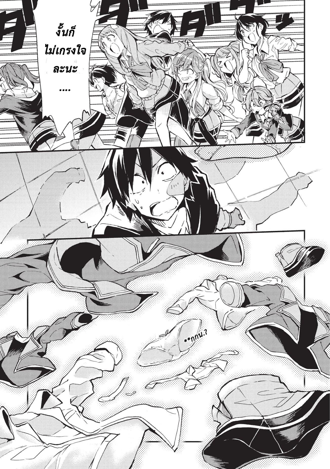 Manga-lc-com อ่านมังงะ อ่านการ์ตูน ออนไลน์ ฟรี Hitoribocchi no Isekai Kouryaku ตอนที่ 1 2 3 4 5 6 7 8 9 10 11 12 13 14 ฟรี ไม่มีโฆษณา Manga-lc - อ่าน มังงะ อ่าน การ์ตูน ออนไลน์ อ่านมังงะ ฟรี