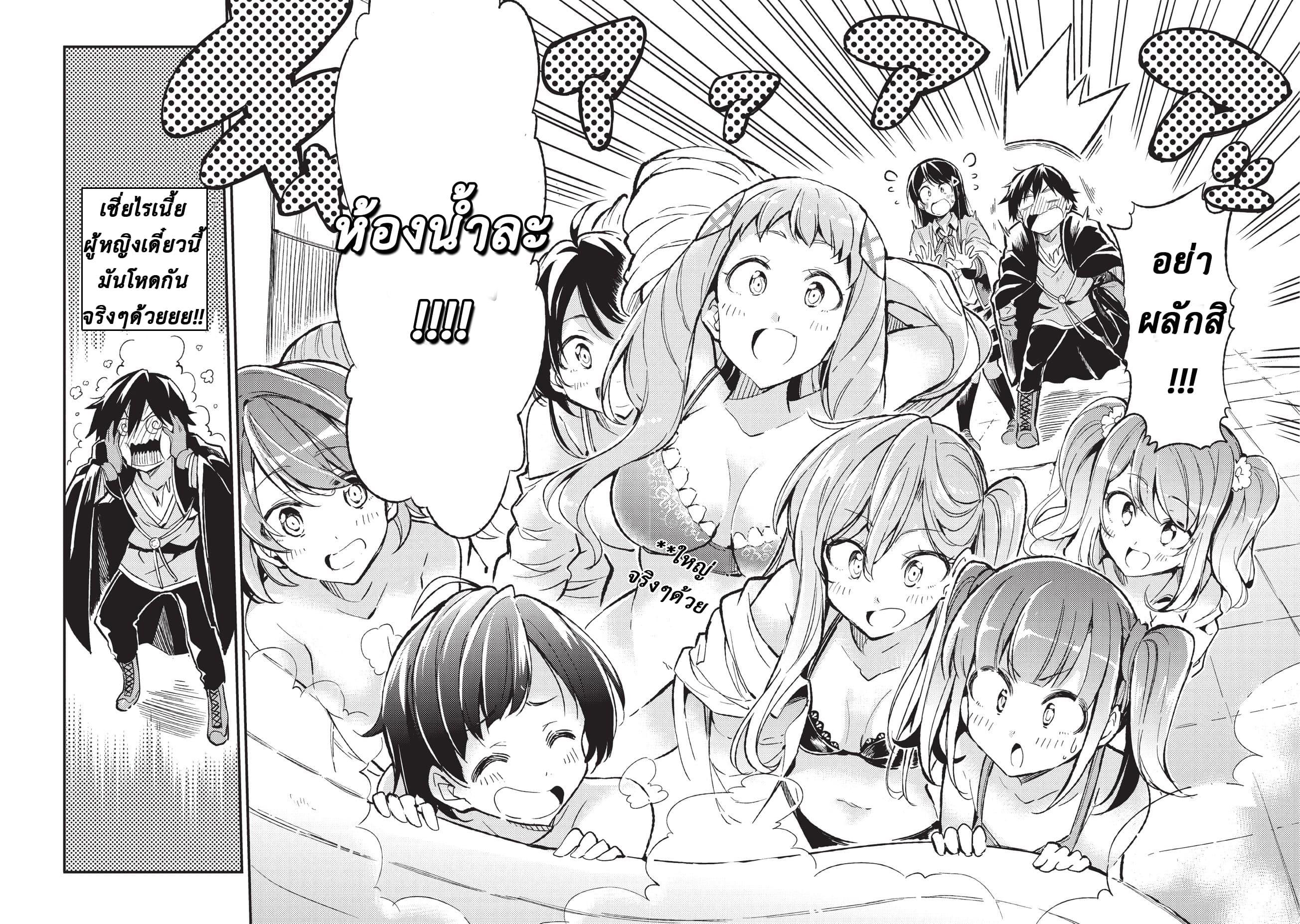 Manga-lc-com อ่านมังงะ อ่านการ์ตูน ออนไลน์ ฟรี Hitoribocchi no Isekai Kouryaku ตอนที่ 1 2 3 4 5 6 7 8 9 10 11 12 13 14 ฟรี ไม่มีโฆษณา Manga-lc - อ่าน มังงะ อ่าน การ์ตูน ออนไลน์ อ่านมังงะ ฟรี