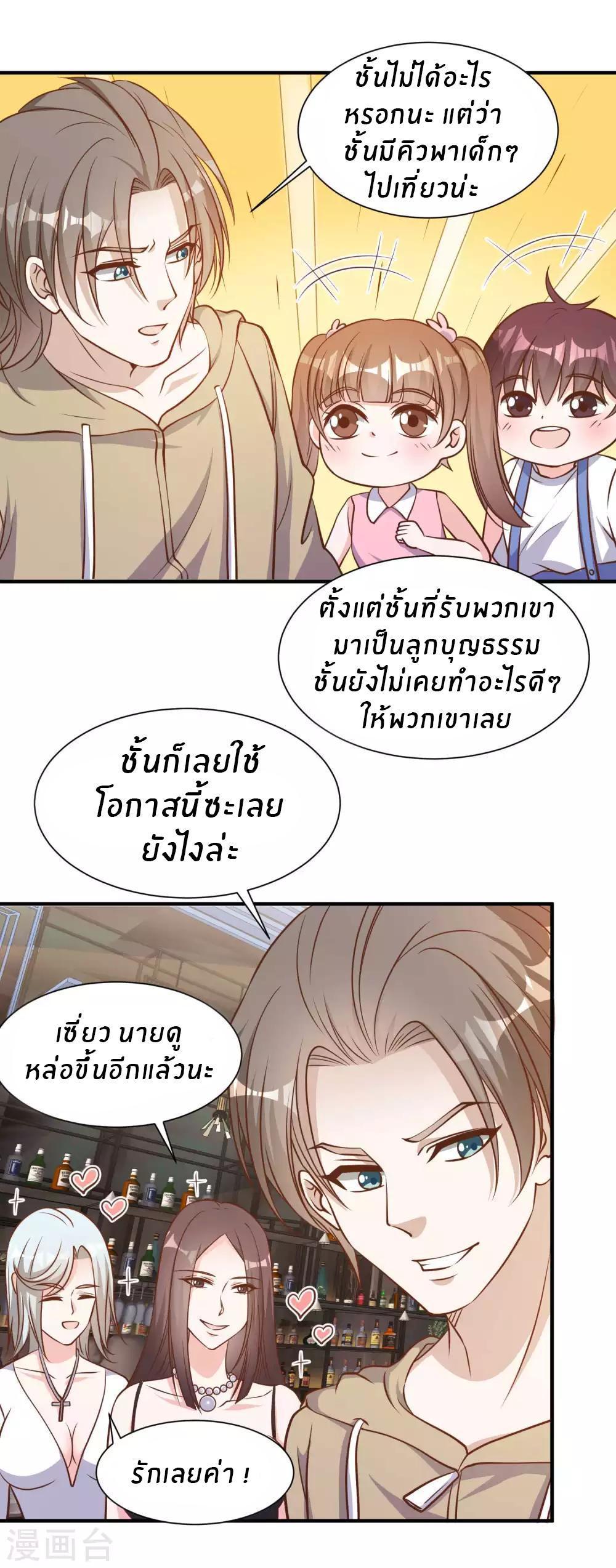Manga-lc-com อ่านมังงะ อ่านการ์ตูน ออนไลน์ ฟรี God Fisherman ตอนที่ 1 2 3 4 5 6 7 8 9 10 11 12 13 14 ฟรี ไม่มีโฆษณา Manga-lc - อ่าน มังงะ อ่าน การ์ตูน ออนไลน์ อ่านมังงะ ฟรี