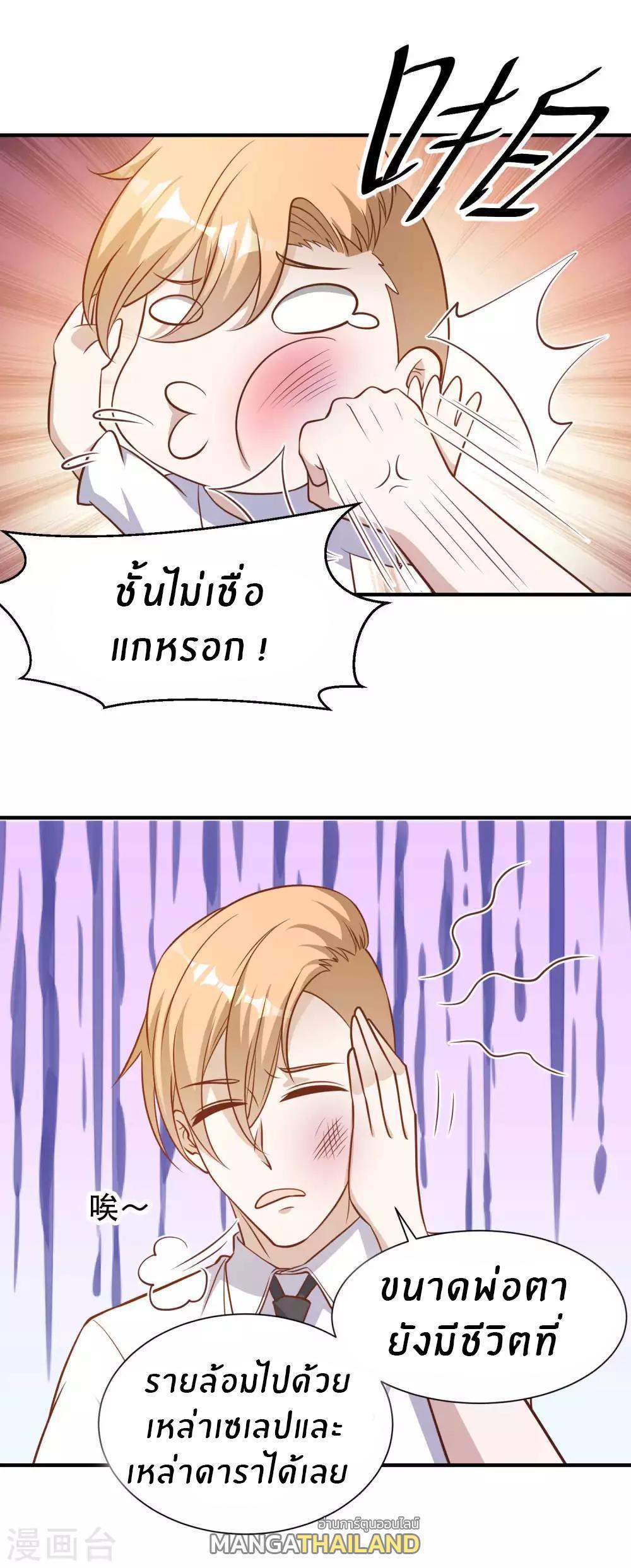 Manga-lc-com อ่านมังงะ อ่านการ์ตูน ออนไลน์ ฟรี God Fisherman ตอนที่ 1 2 3 4 5 6 7 8 9 10 11 12 13 14 ฟรี ไม่มีโฆษณา Manga-lc - อ่าน มังงะ อ่าน การ์ตูน ออนไลน์ อ่านมังงะ ฟรี