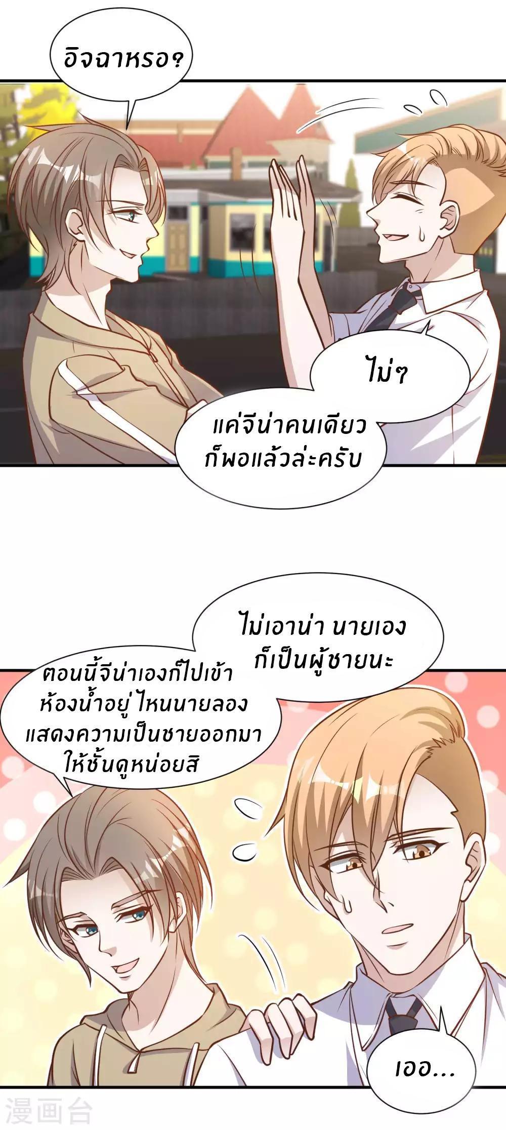Manga-lc-com อ่านมังงะ อ่านการ์ตูน ออนไลน์ ฟรี God Fisherman ตอนที่ 1 2 3 4 5 6 7 8 9 10 11 12 13 14 ฟรี ไม่มีโฆษณา Manga-lc - อ่าน มังงะ อ่าน การ์ตูน ออนไลน์ อ่านมังงะ ฟรี