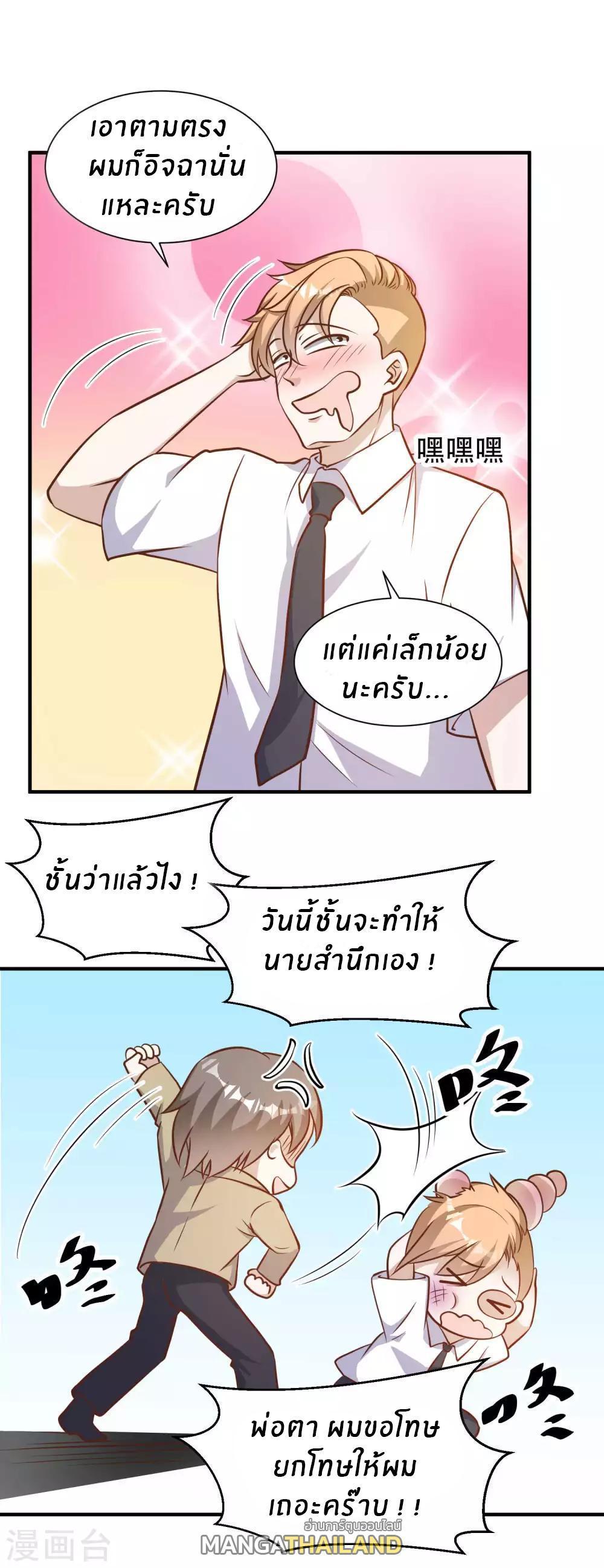 Manga-lc-com อ่านมังงะ อ่านการ์ตูน ออนไลน์ ฟรี God Fisherman ตอนที่ 1 2 3 4 5 6 7 8 9 10 11 12 13 14 ฟรี ไม่มีโฆษณา Manga-lc - อ่าน มังงะ อ่าน การ์ตูน ออนไลน์ อ่านมังงะ ฟรี