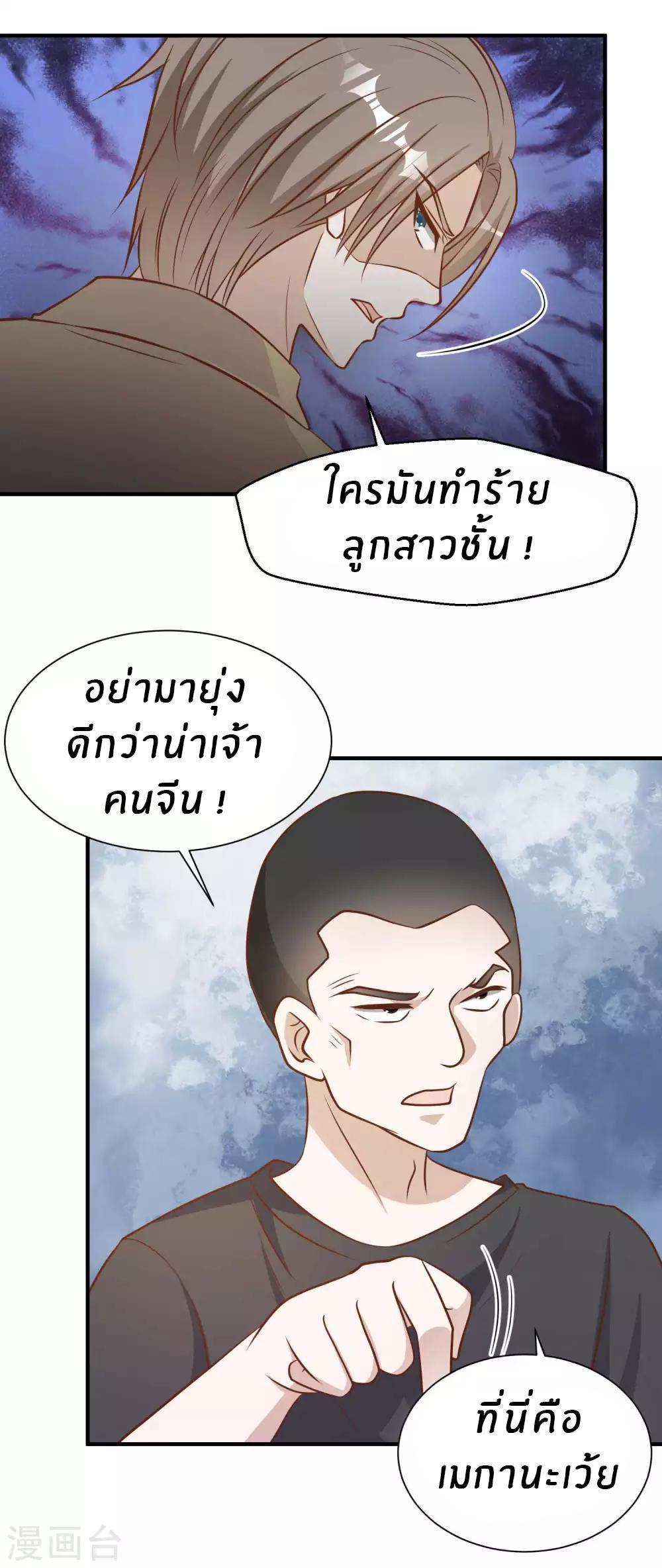 Manga-lc-com อ่านมังงะ อ่านการ์ตูน ออนไลน์ ฟรี God Fisherman ตอนที่ 1 2 3 4 5 6 7 8 9 10 11 12 13 14 ฟรี ไม่มีโฆษณา Manga-lc - อ่าน มังงะ อ่าน การ์ตูน ออนไลน์ อ่านมังงะ ฟรี