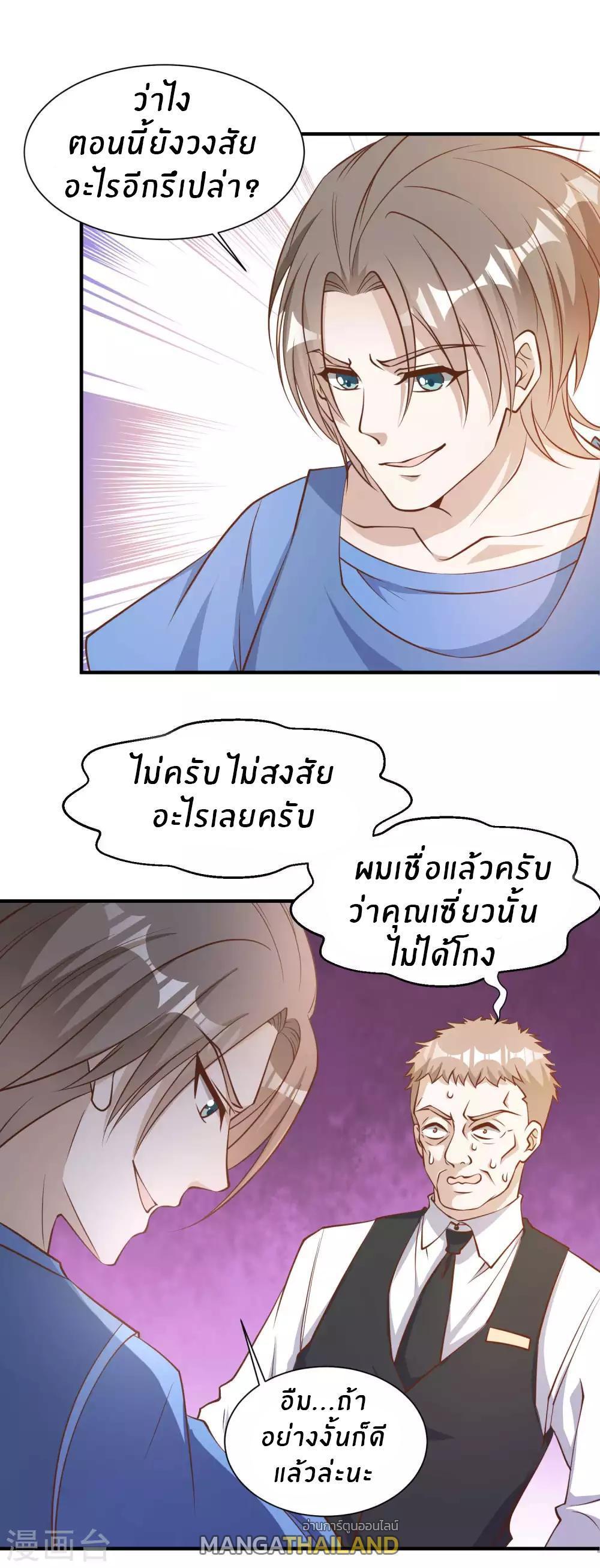 Manga-lc-com อ่านมังงะ อ่านการ์ตูน ออนไลน์ ฟรี God Fisherman ตอนที่ 1 2 3 4 5 6 7 8 9 10 11 12 13 14 ฟรี ไม่มีโฆษณา Manga-lc - อ่าน มังงะ อ่าน การ์ตูน ออนไลน์ อ่านมังงะ ฟรี