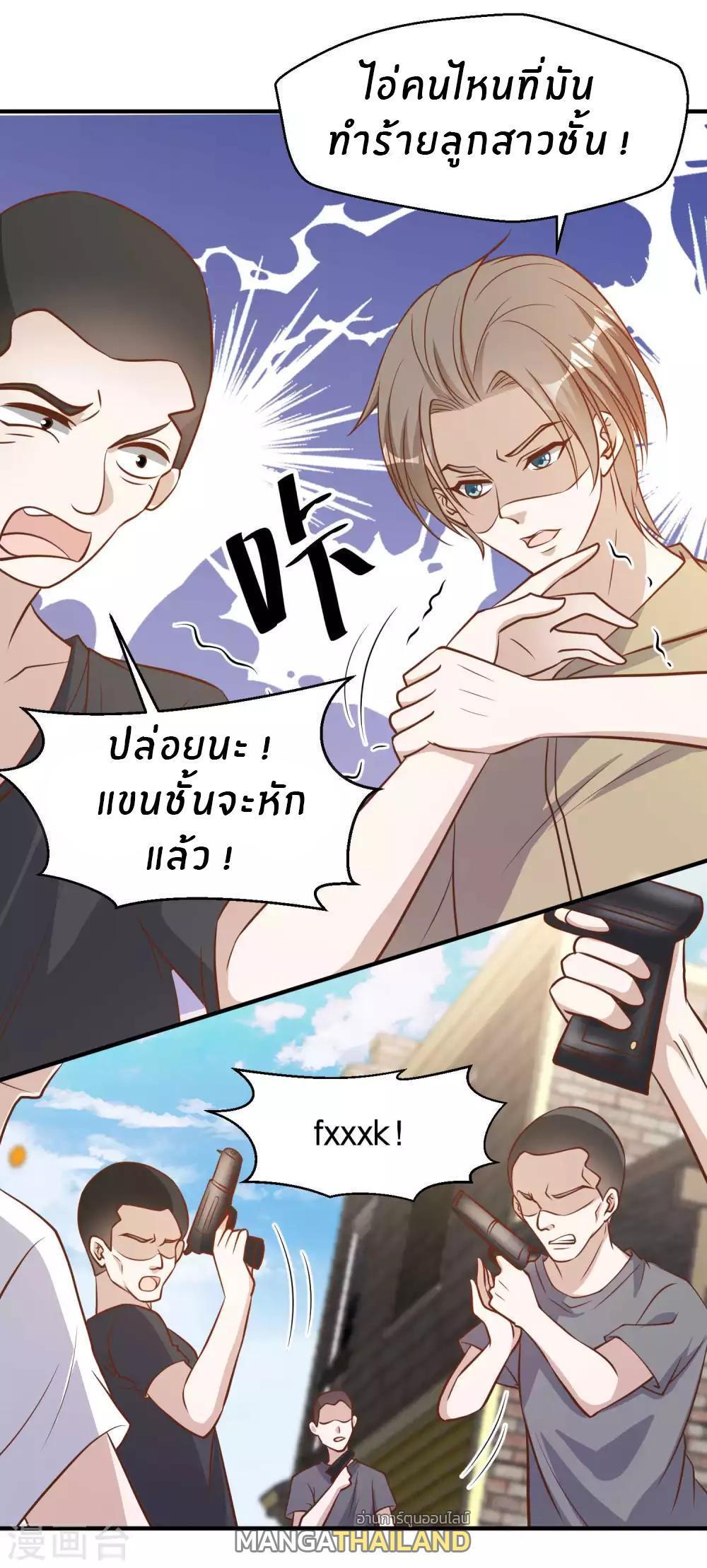 Manga-lc-com อ่านมังงะ อ่านการ์ตูน ออนไลน์ ฟรี God Fisherman ตอนที่ 1 2 3 4 5 6 7 8 9 10 11 12 13 14 ฟรี ไม่มีโฆษณา Manga-lc - อ่าน มังงะ อ่าน การ์ตูน ออนไลน์ อ่านมังงะ ฟรี
