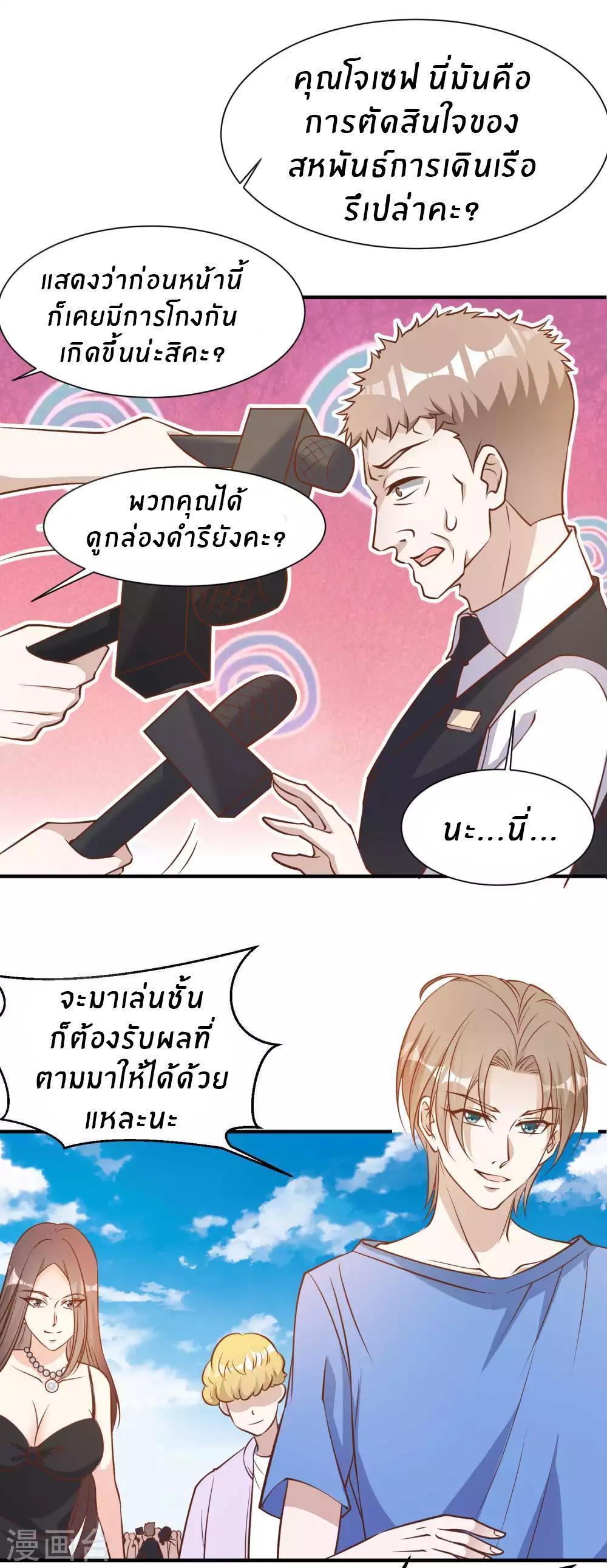 Manga-lc-com อ่านมังงะ อ่านการ์ตูน ออนไลน์ ฟรี God Fisherman ตอนที่ 1 2 3 4 5 6 7 8 9 10 11 12 13 14 ฟรี ไม่มีโฆษณา Manga-lc - อ่าน มังงะ อ่าน การ์ตูน ออนไลน์ อ่านมังงะ ฟรี