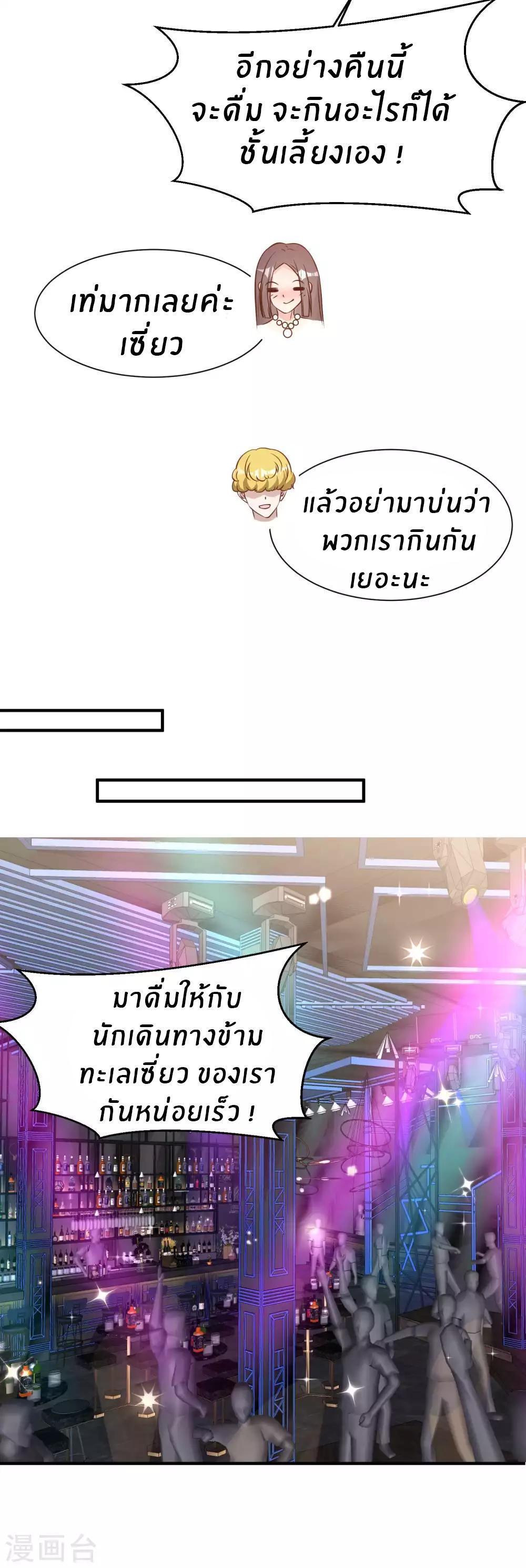 Manga-lc-com อ่านมังงะ อ่านการ์ตูน ออนไลน์ ฟรี God Fisherman ตอนที่ 1 2 3 4 5 6 7 8 9 10 11 12 13 14 ฟรี ไม่มีโฆษณา Manga-lc - อ่าน มังงะ อ่าน การ์ตูน ออนไลน์ อ่านมังงะ ฟรี