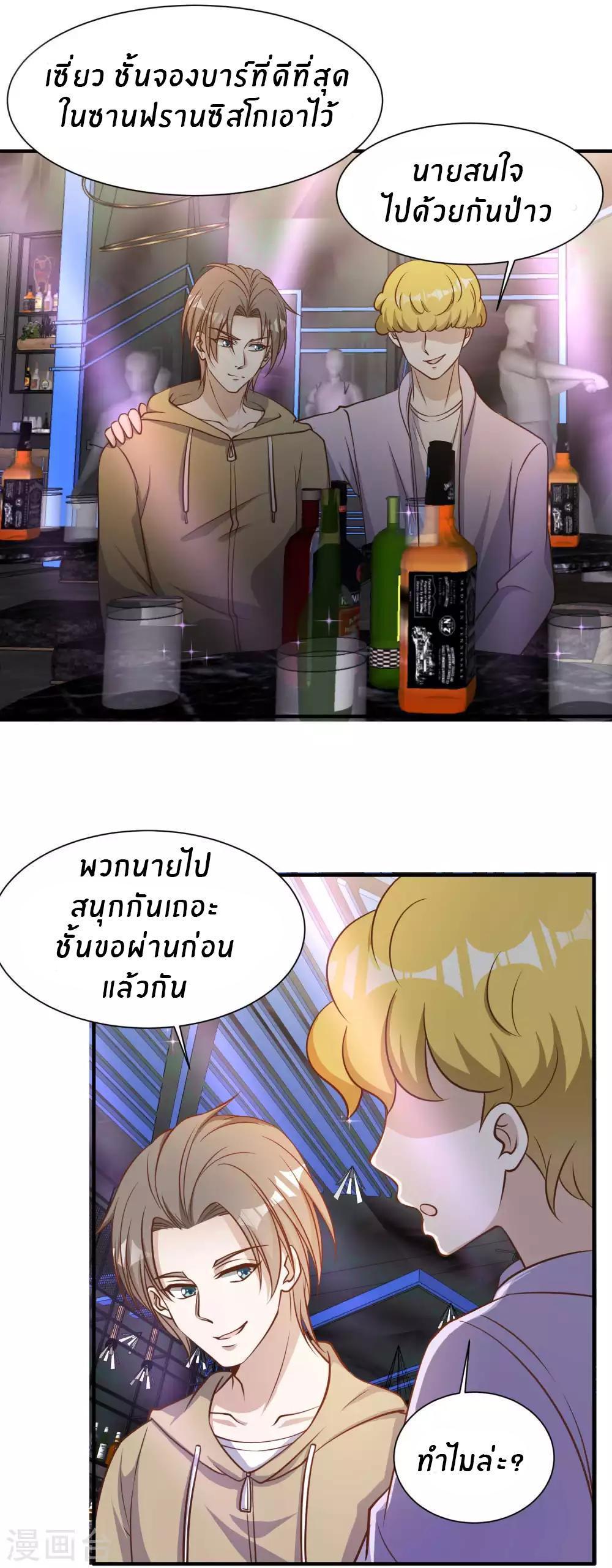 Manga-lc-com อ่านมังงะ อ่านการ์ตูน ออนไลน์ ฟรี God Fisherman ตอนที่ 1 2 3 4 5 6 7 8 9 10 11 12 13 14 ฟรี ไม่มีโฆษณา Manga-lc - อ่าน มังงะ อ่าน การ์ตูน ออนไลน์ อ่านมังงะ ฟรี