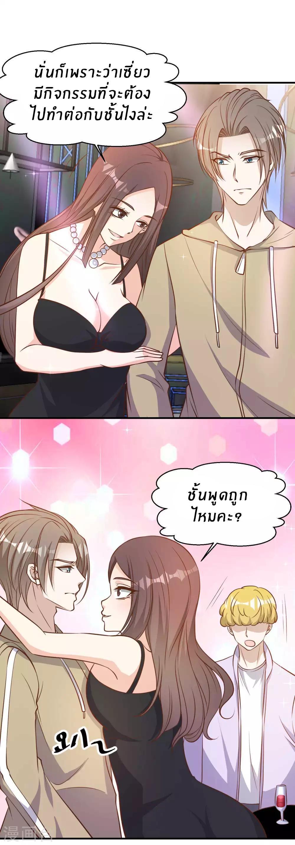 Manga-lc-com อ่านมังงะ อ่านการ์ตูน ออนไลน์ ฟรี God Fisherman ตอนที่ 1 2 3 4 5 6 7 8 9 10 11 12 13 14 ฟรี ไม่มีโฆษณา Manga-lc - อ่าน มังงะ อ่าน การ์ตูน ออนไลน์ อ่านมังงะ ฟรี