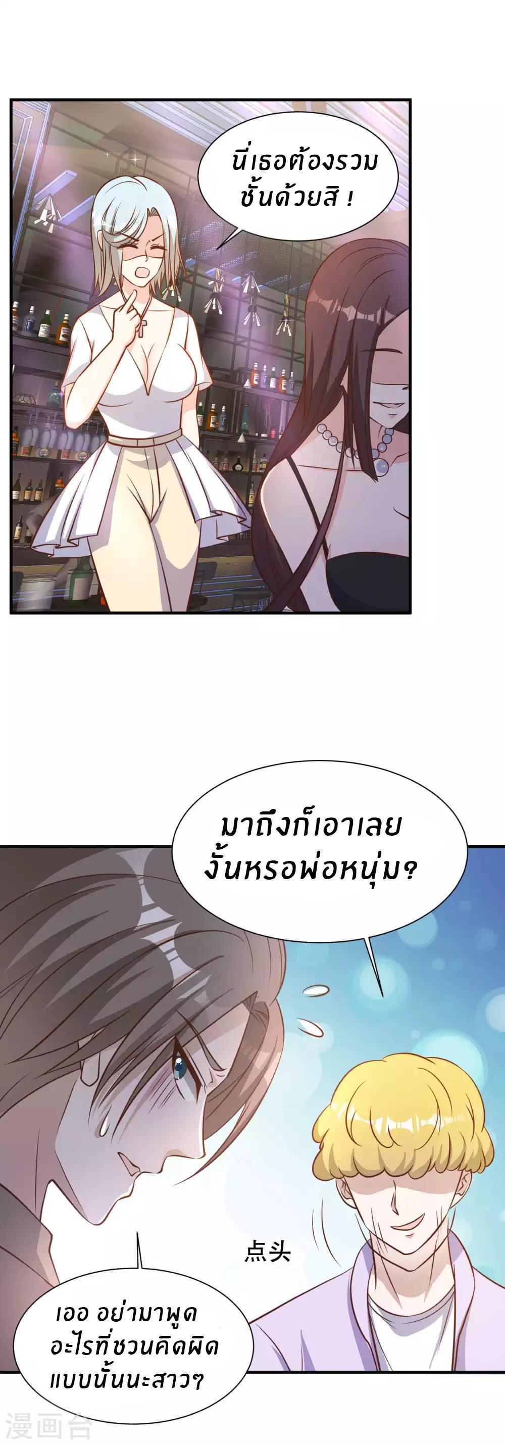 Manga-lc-com อ่านมังงะ อ่านการ์ตูน ออนไลน์ ฟรี God Fisherman ตอนที่ 1 2 3 4 5 6 7 8 9 10 11 12 13 14 ฟรี ไม่มีโฆษณา Manga-lc - อ่าน มังงะ อ่าน การ์ตูน ออนไลน์ อ่านมังงะ ฟรี