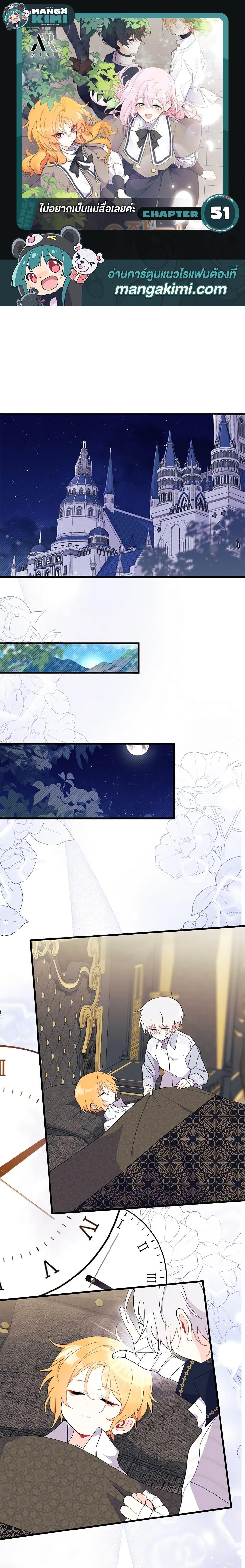 Manga-lc-com อ่านมังงะ อ่านการ์ตูน ออนไลน์ ฟรี I Don’t Want To Be a Magpie Bridge ตอนที่ 1 2 3 4 5 6 7 8 9 10 11 12 13 14 ฟรี ไม่มีโฆษณา Manga-lc - อ่าน มังงะ อ่าน การ์ตูน ออนไลน์ อ่านมังงะ ฟรี