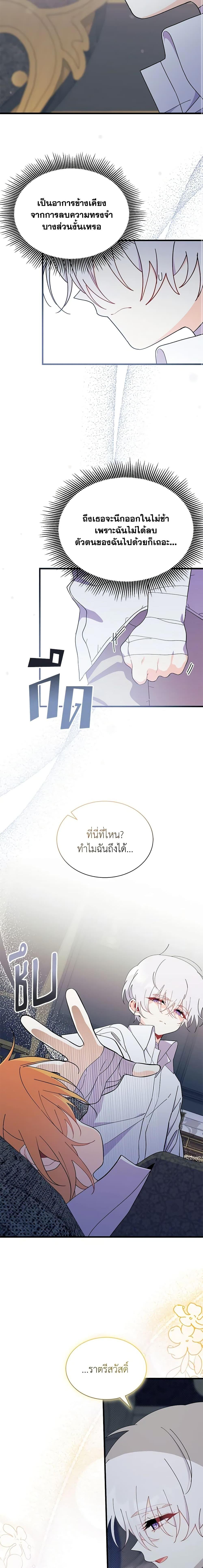 Manga-lc-com อ่านมังงะ อ่านการ์ตูน ออนไลน์ ฟรี I Don’t Want To Be a Magpie Bridge ตอนที่ 1 2 3 4 5 6 7 8 9 10 11 12 13 14 ฟรี ไม่มีโฆษณา Manga-lc - อ่าน มังงะ อ่าน การ์ตูน ออนไลน์ อ่านมังงะ ฟรี