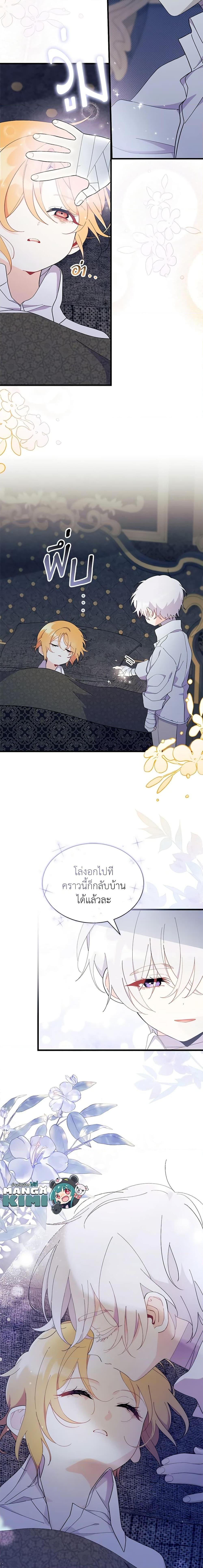 Manga-lc-com อ่านมังงะ อ่านการ์ตูน ออนไลน์ ฟรี I Don’t Want To Be a Magpie Bridge ตอนที่ 1 2 3 4 5 6 7 8 9 10 11 12 13 14 ฟรี ไม่มีโฆษณา Manga-lc - อ่าน มังงะ อ่าน การ์ตูน ออนไลน์ อ่านมังงะ ฟรี