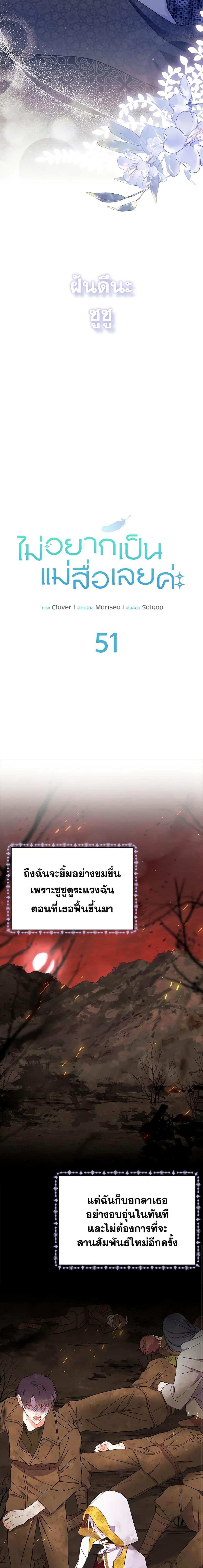 Manga-lc-com อ่านมังงะ อ่านการ์ตูน ออนไลน์ ฟรี I Don’t Want To Be a Magpie Bridge ตอนที่ 1 2 3 4 5 6 7 8 9 10 11 12 13 14 ฟรี ไม่มีโฆษณา Manga-lc - อ่าน มังงะ อ่าน การ์ตูน ออนไลน์ อ่านมังงะ ฟรี