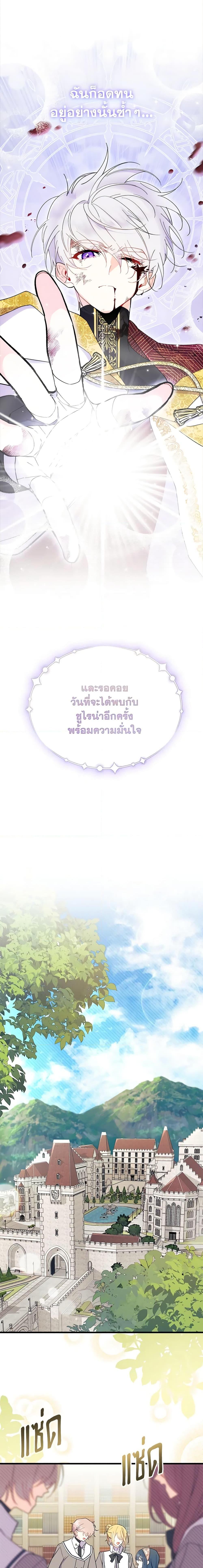 Manga-lc-com อ่านมังงะ อ่านการ์ตูน ออนไลน์ ฟรี I Don’t Want To Be a Magpie Bridge ตอนที่ 1 2 3 4 5 6 7 8 9 10 11 12 13 14 ฟรี ไม่มีโฆษณา Manga-lc - อ่าน มังงะ อ่าน การ์ตูน ออนไลน์ อ่านมังงะ ฟรี