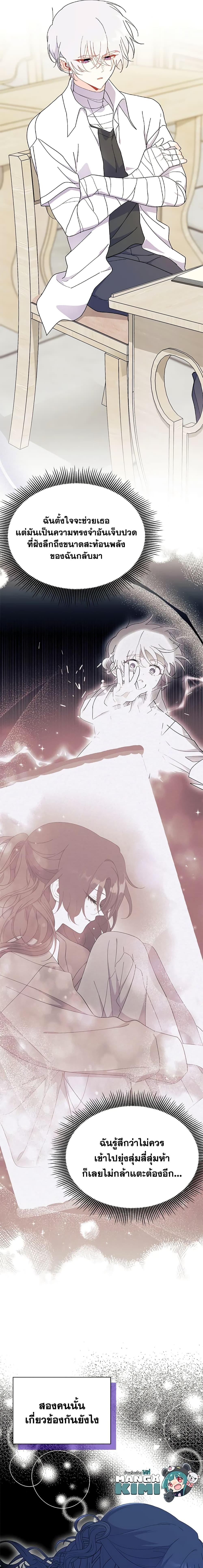 Manga-lc-com อ่านมังงะ อ่านการ์ตูน ออนไลน์ ฟรี I Don’t Want To Be a Magpie Bridge ตอนที่ 1 2 3 4 5 6 7 8 9 10 11 12 13 14 ฟรี ไม่มีโฆษณา Manga-lc - อ่าน มังงะ อ่าน การ์ตูน ออนไลน์ อ่านมังงะ ฟรี