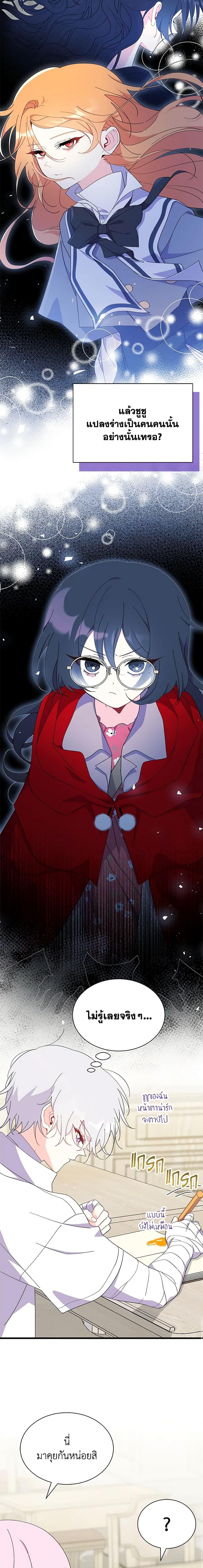 Manga-lc-com อ่านมังงะ อ่านการ์ตูน ออนไลน์ ฟรี I Don’t Want To Be a Magpie Bridge ตอนที่ 1 2 3 4 5 6 7 8 9 10 11 12 13 14 ฟรี ไม่มีโฆษณา Manga-lc - อ่าน มังงะ อ่าน การ์ตูน ออนไลน์ อ่านมังงะ ฟรี