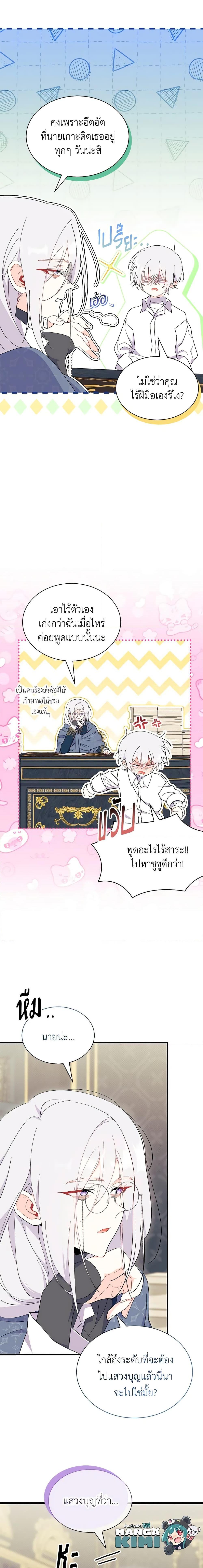 Manga-lc-com อ่านมังงะ อ่านการ์ตูน ออนไลน์ ฟรี I Don’t Want To Be a Magpie Bridge ตอนที่ 1 2 3 4 5 6 7 8 9 10 11 12 13 14 ฟรี ไม่มีโฆษณา Manga-lc - อ่าน มังงะ อ่าน การ์ตูน ออนไลน์ อ่านมังงะ ฟรี